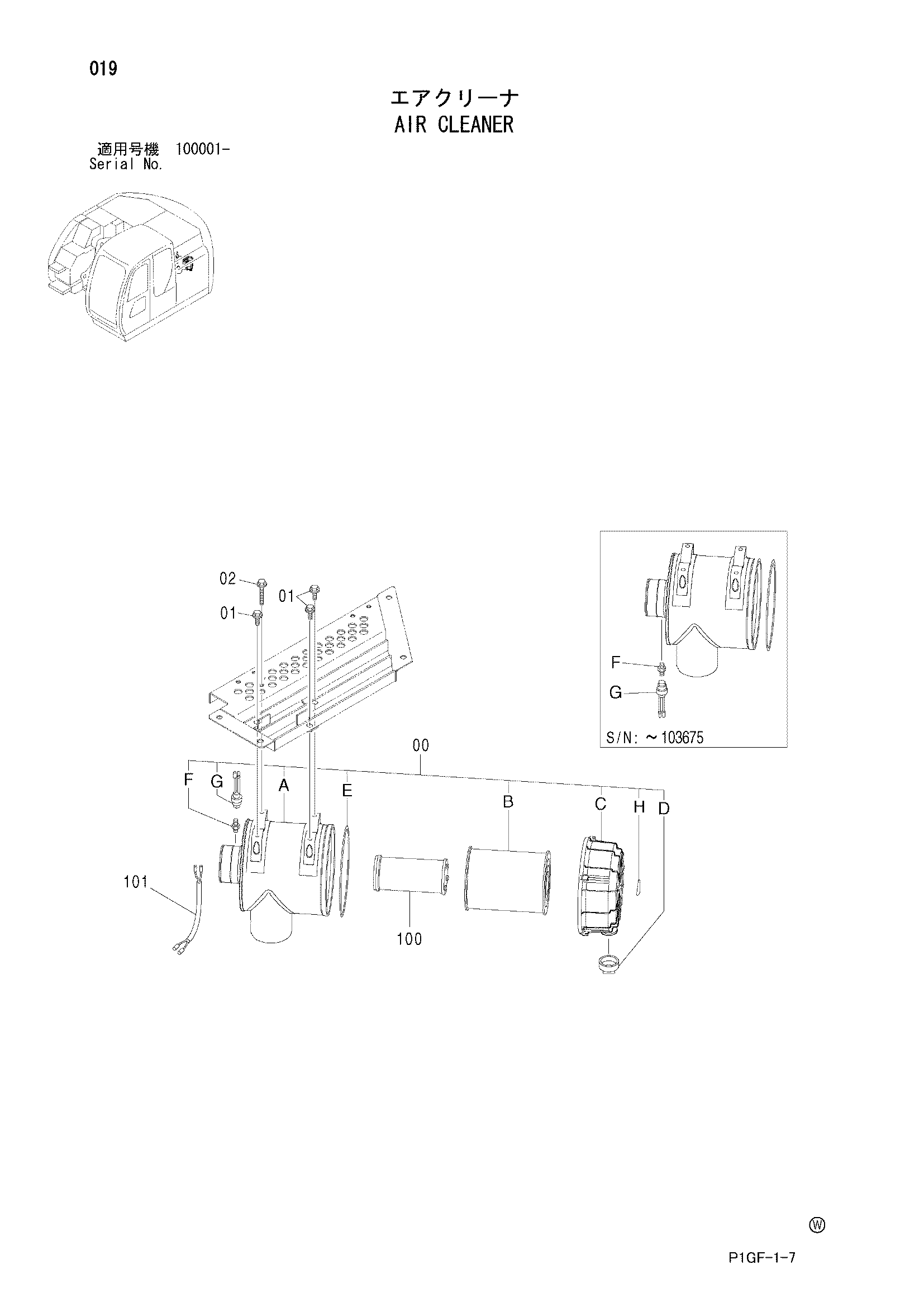 Схема Воздушный фильтр HITACHI ZX225US-E