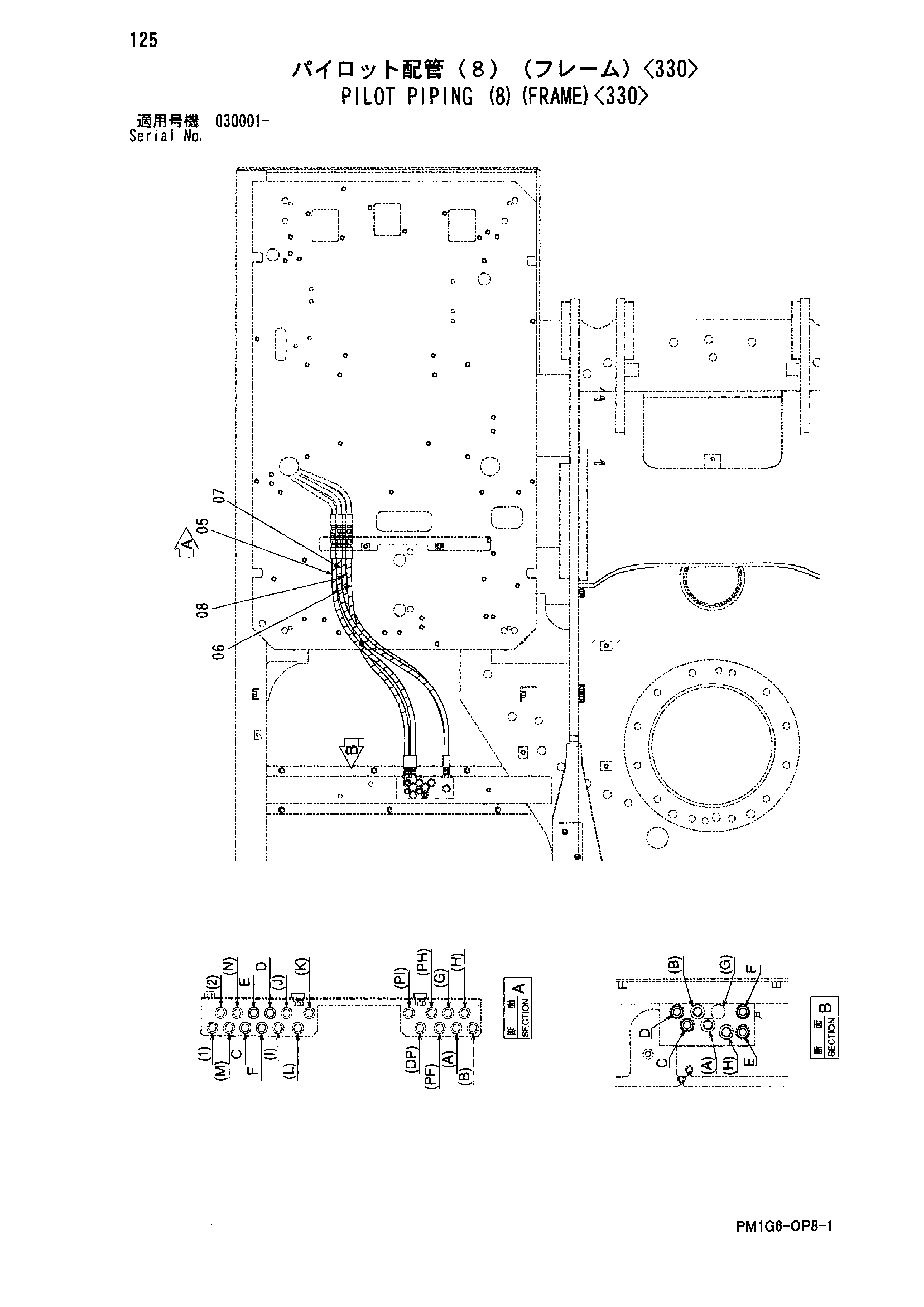 Схема Пилотные гидролинии (8)(рама)<330> HITACHI ZX200
