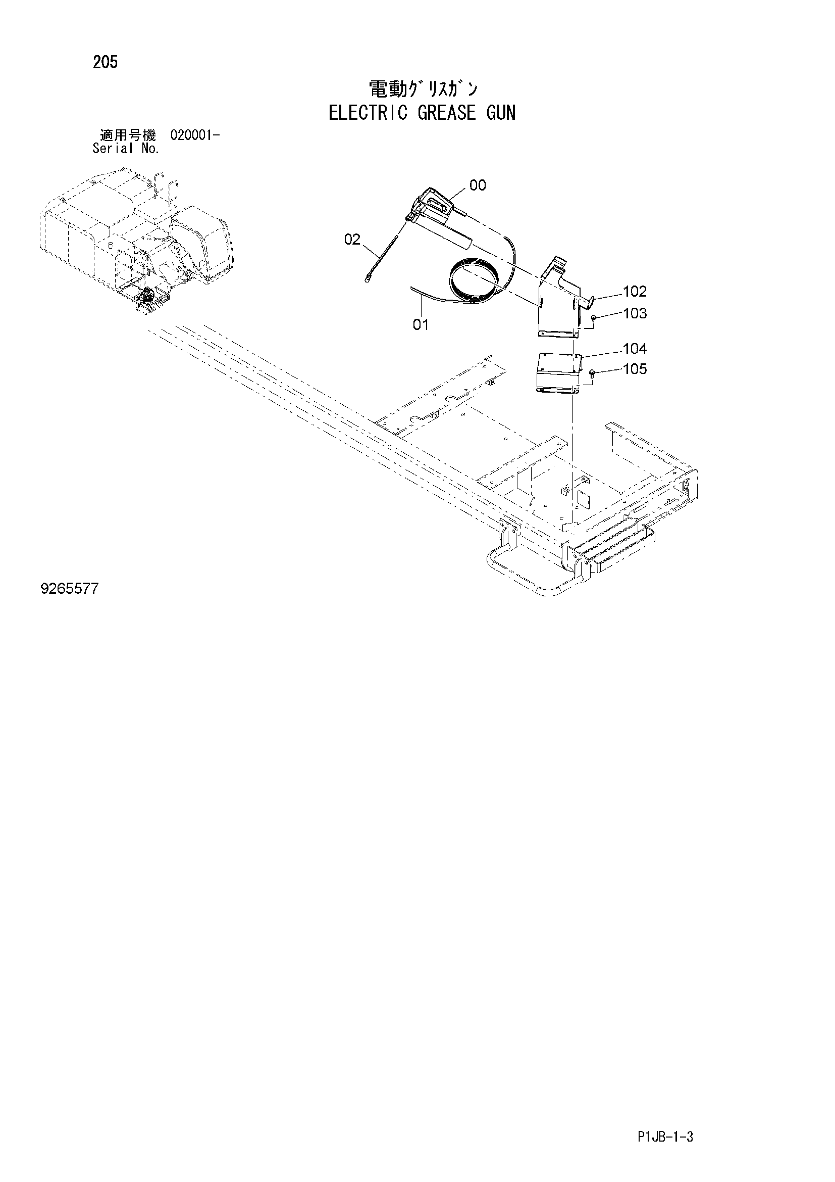 Схема Электрический смазка GUN HITACHI ZX870R-3