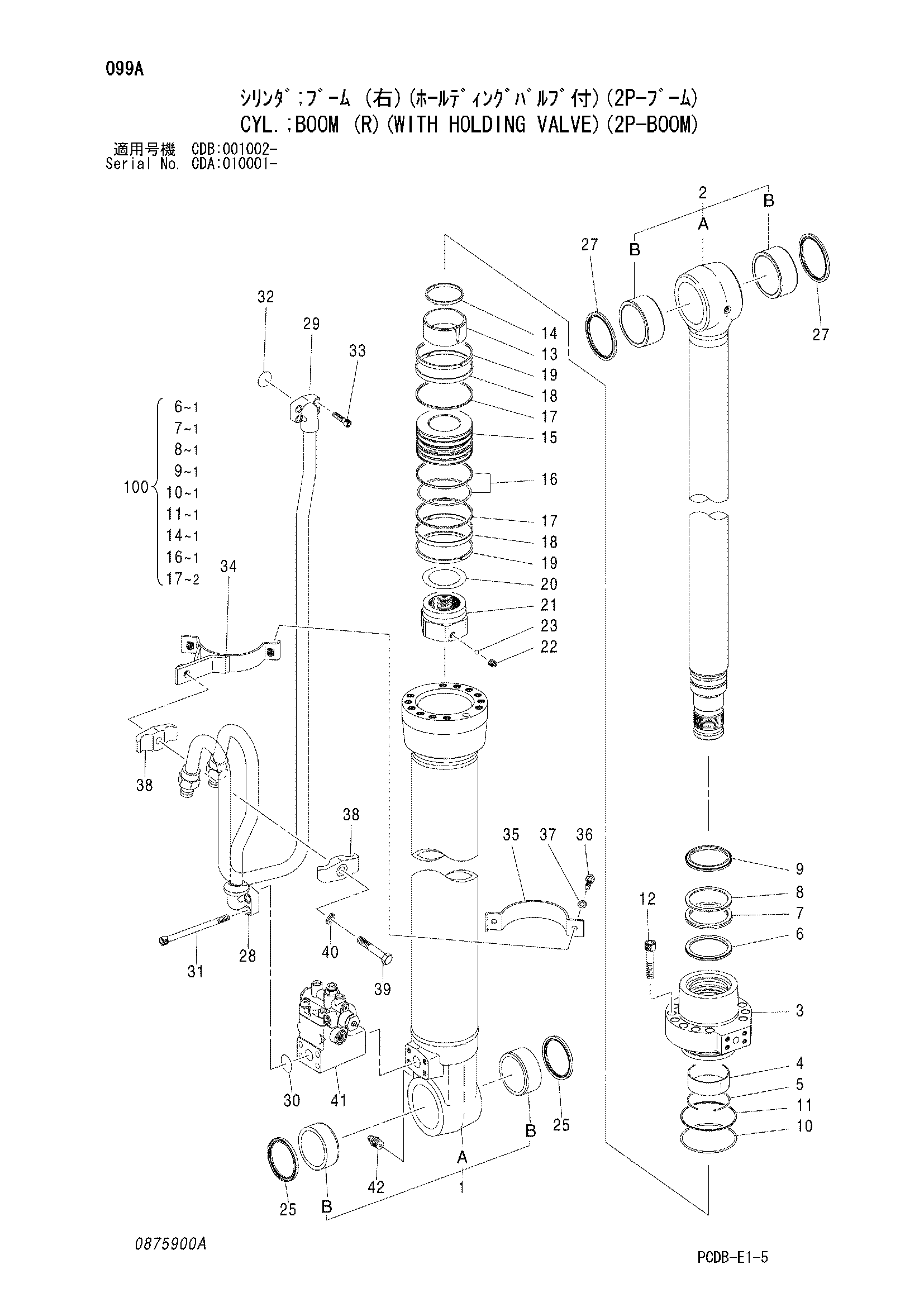 Схема Гидроцилиндр стрелы (правый)(с удерживающий клапан)(2P-BOOM) HITACHI ZX210W