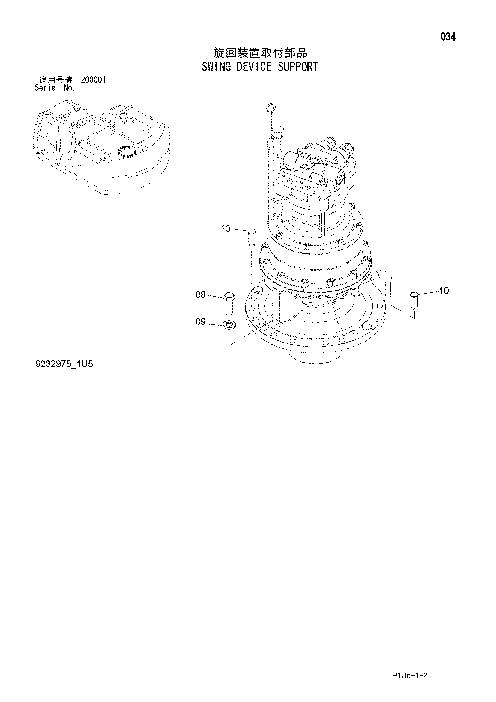 Схема Опора механизма поворота HITACHI ZX225USR-3F