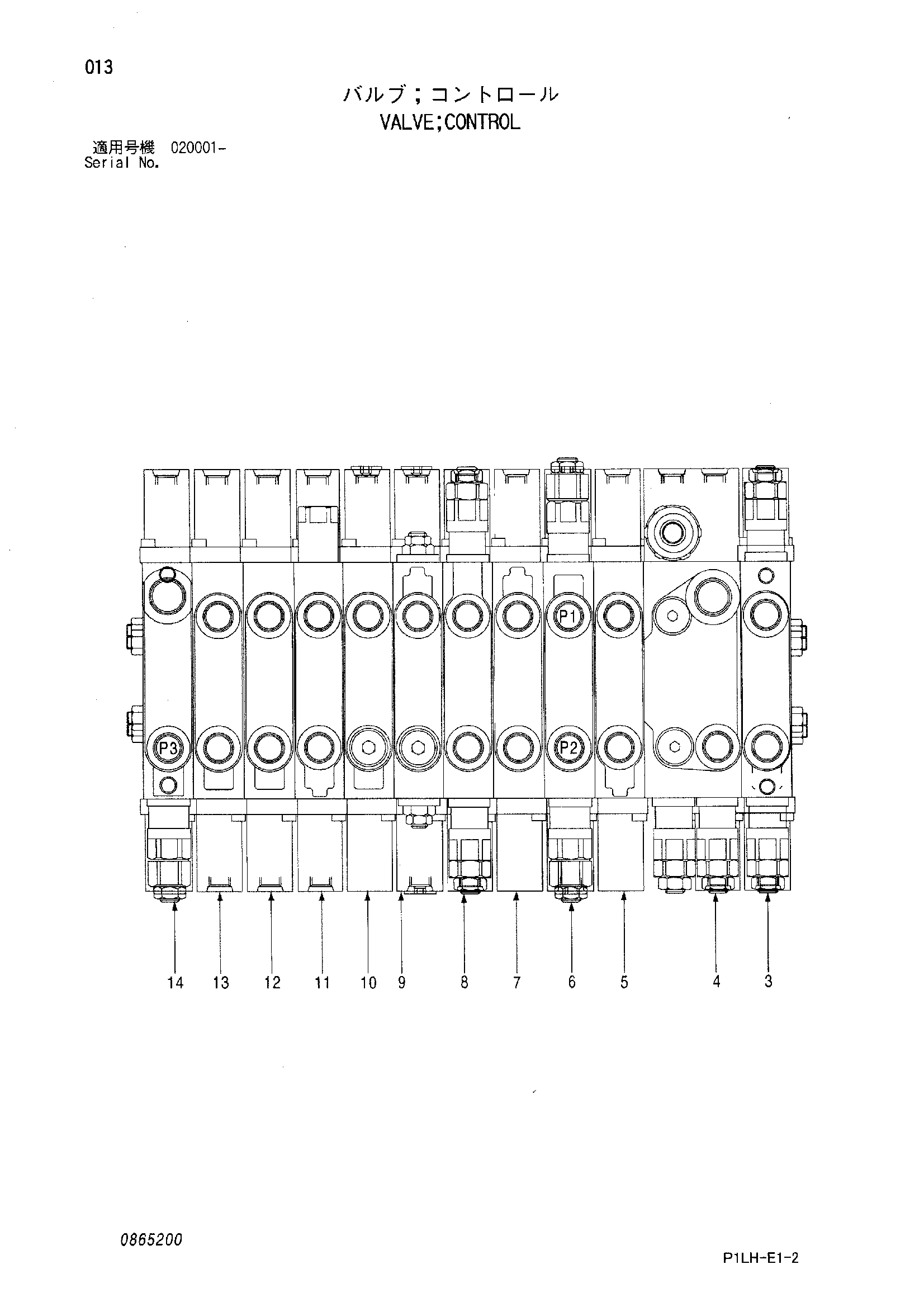 Схема Гидрораспределитель HITACHI ZX30UR