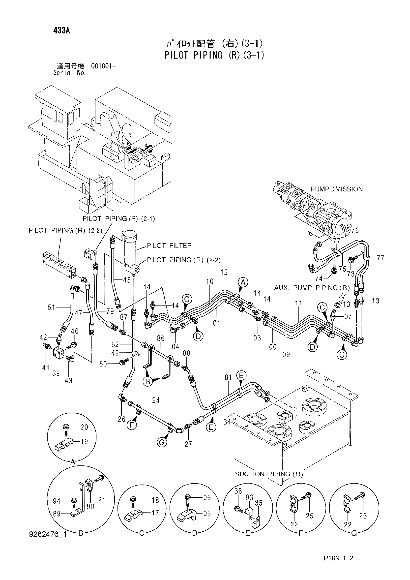 Схема Пилотные гидролинии (правый)(3-1) HITACHI EX5500-6