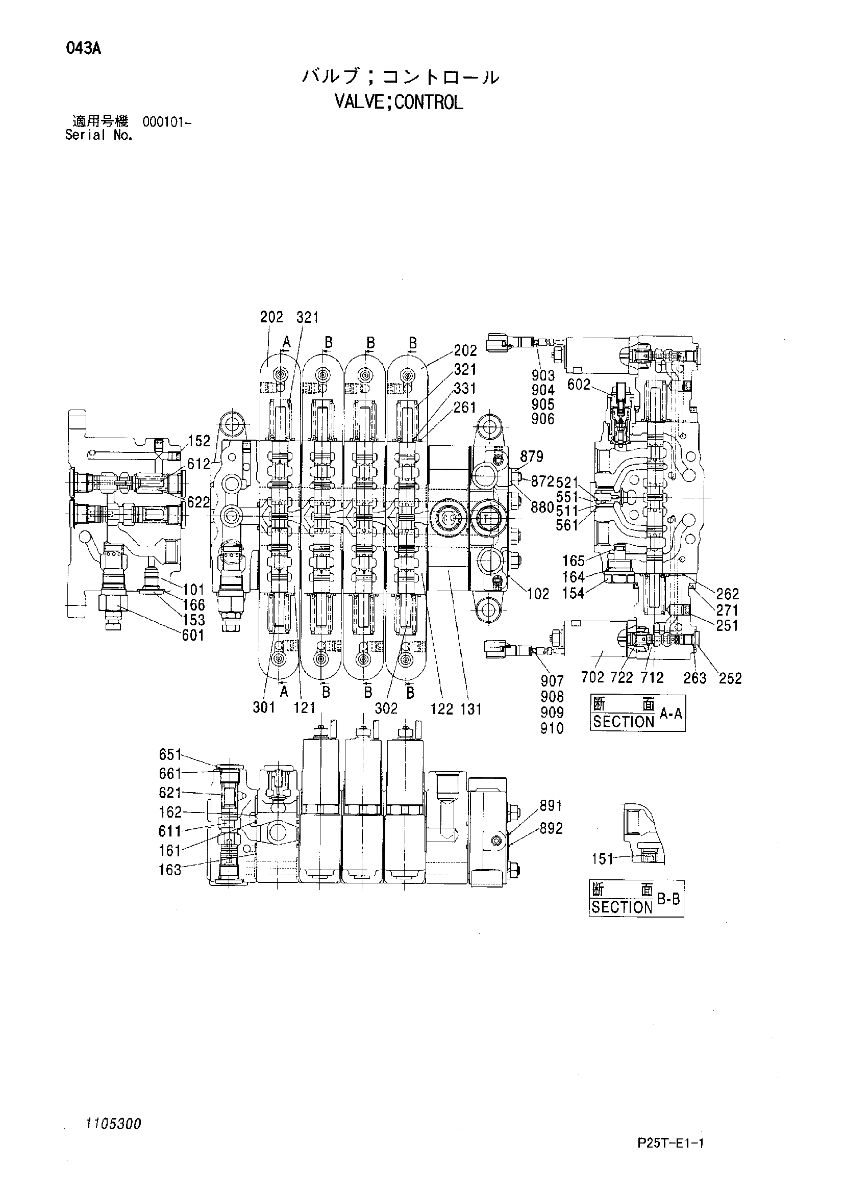 Схема Гидрораспределитель HITACHI SCX800HD-2