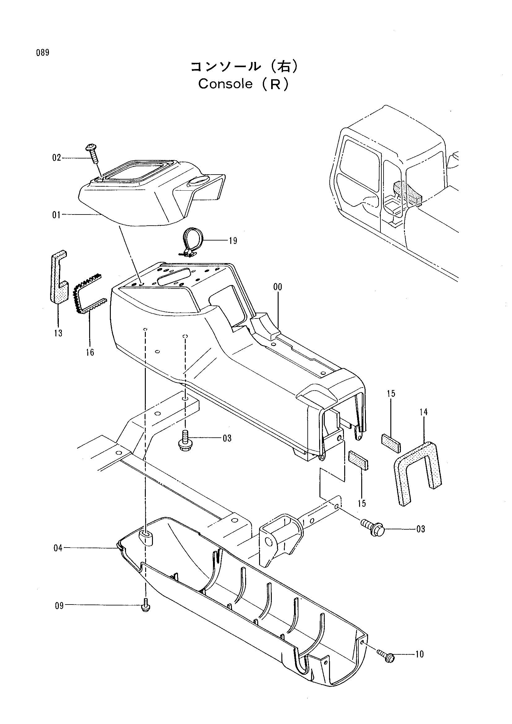 Схема Консоль (правый) HITACHI RX2000-2