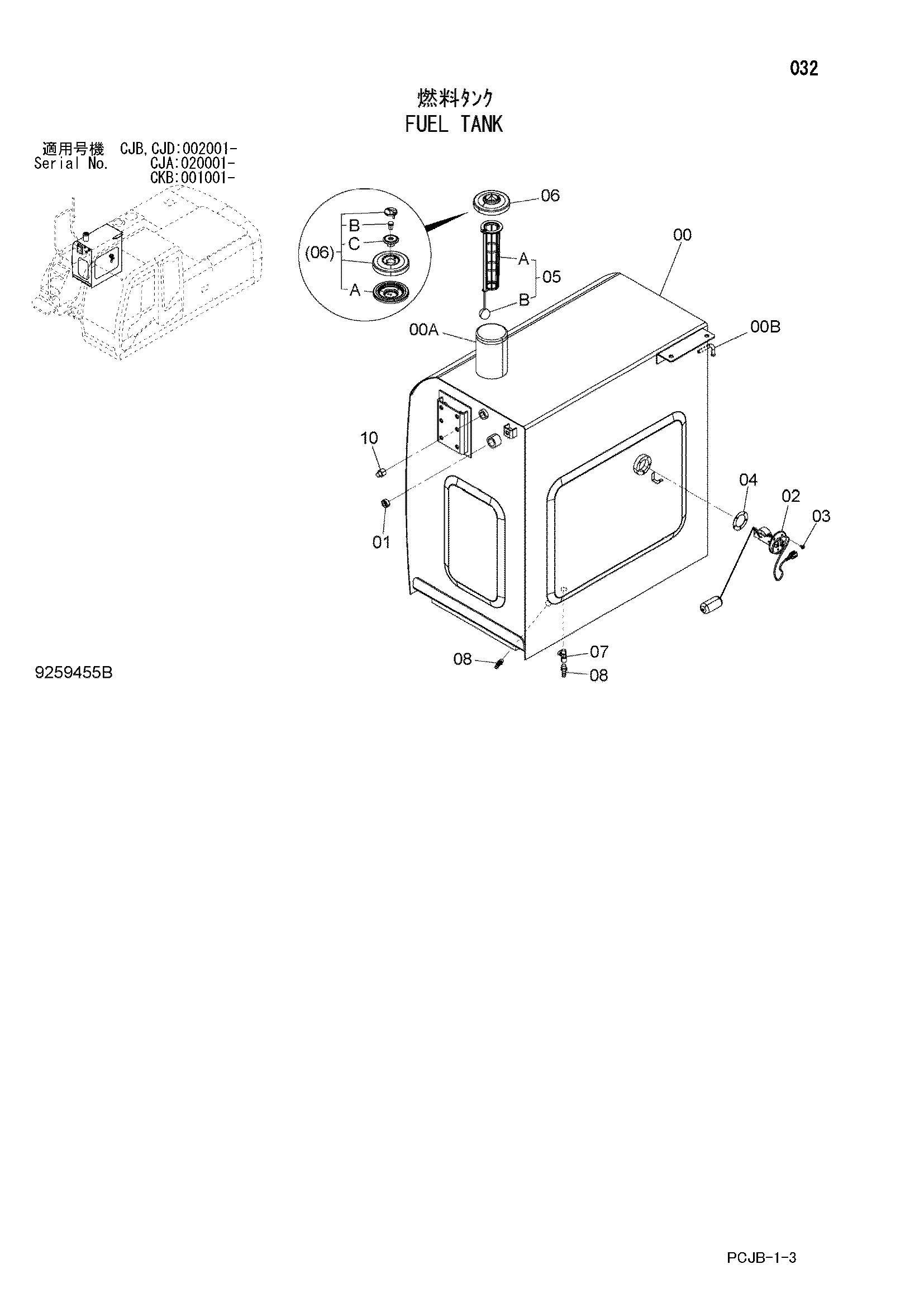 Схема Топливный бак HITACHI ZX220W-3