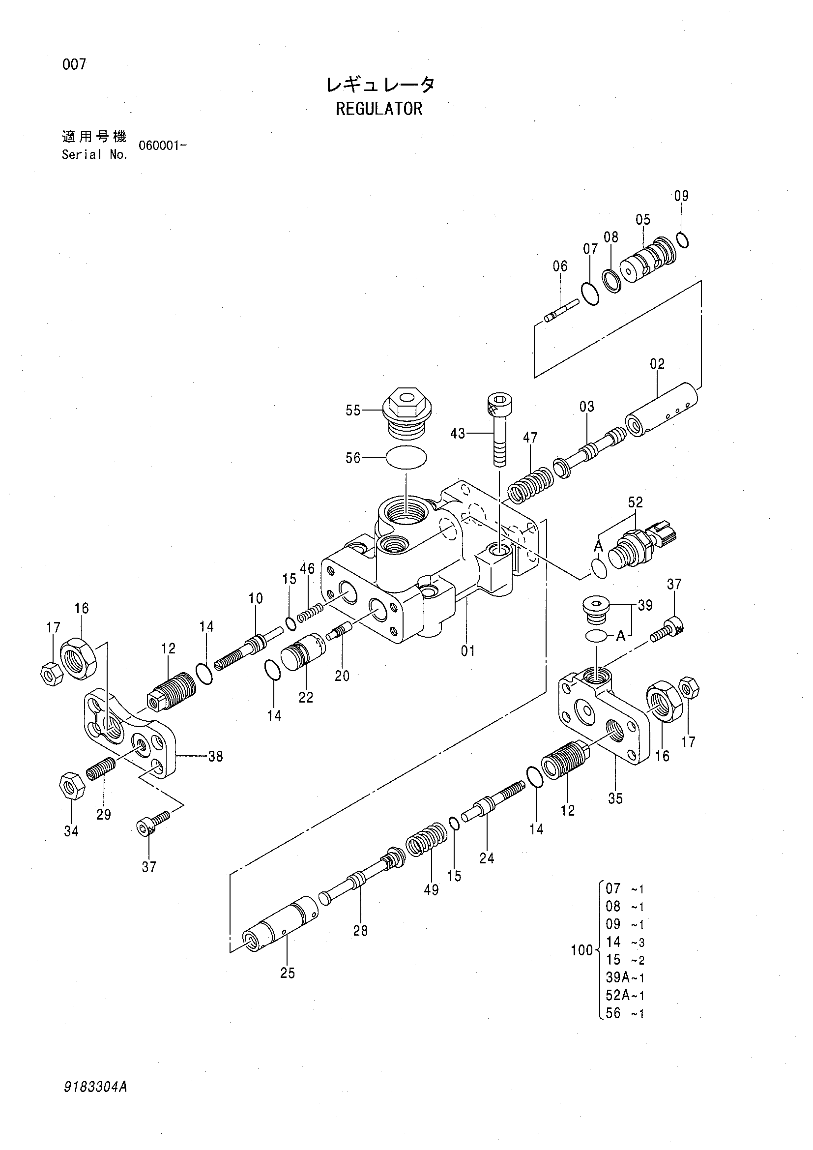 Схема Регулятор HITACHI ZX135UST