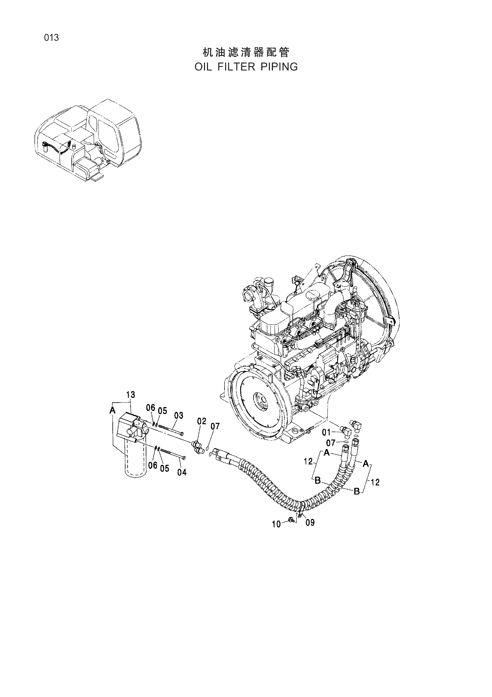 Схема Масляный фильтр трубопроводы HITACHI ZX130H