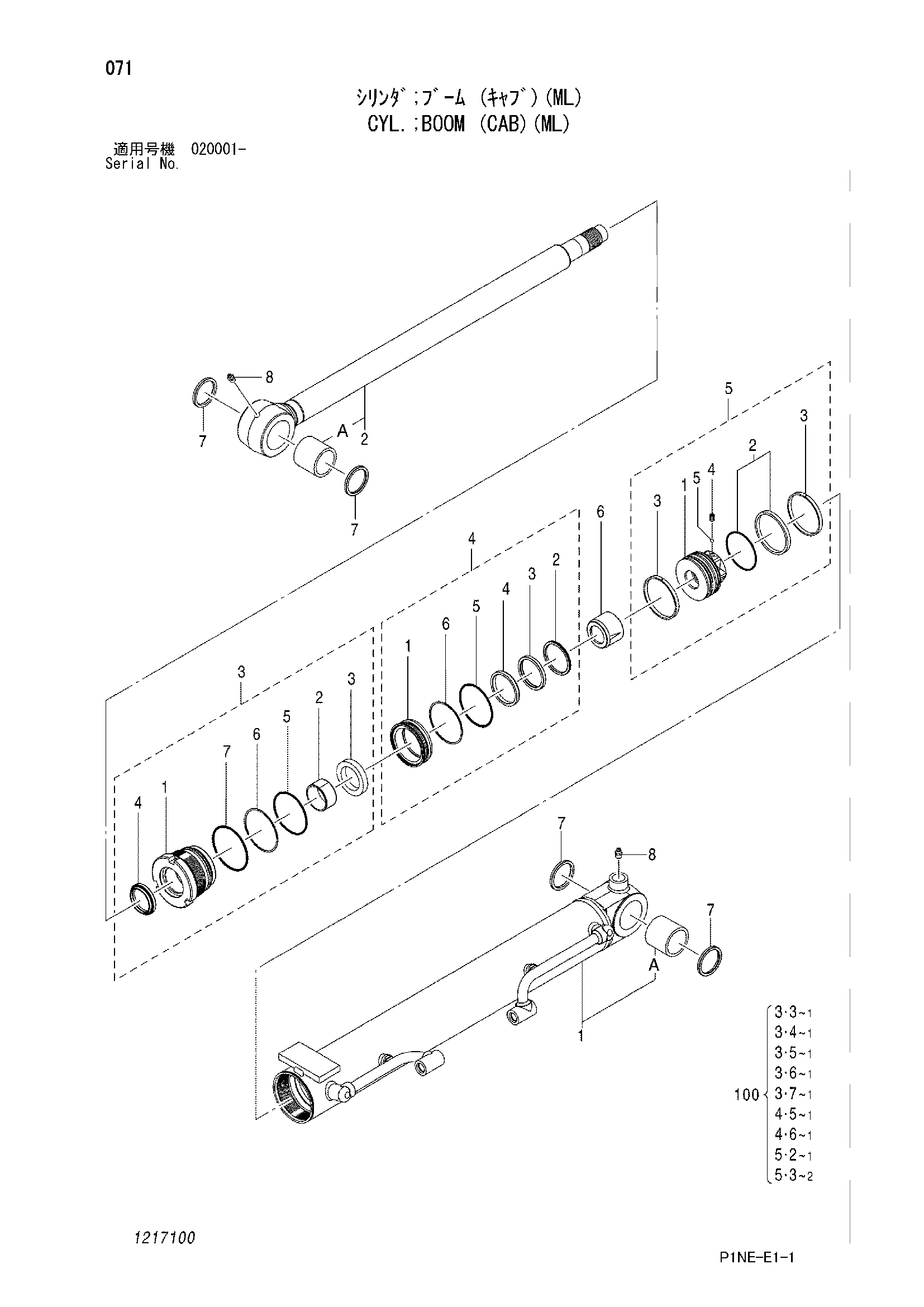 Схема Гидроцилиндр стрелы (кабина)(ML) HITACHI ZX33U-3