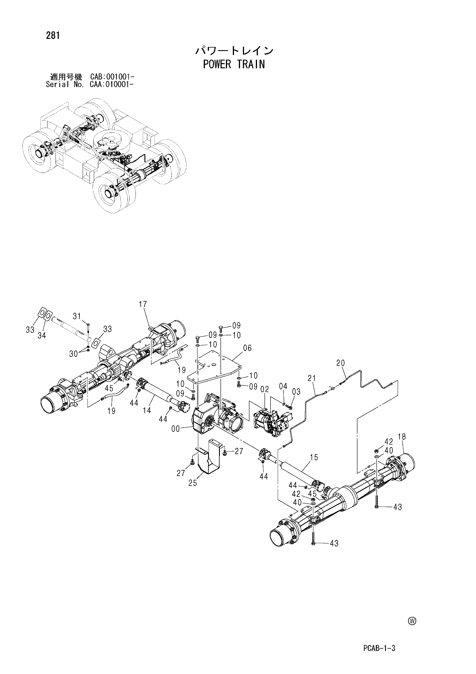 Схема Силовая передача HITACHI ZX130W-AMS