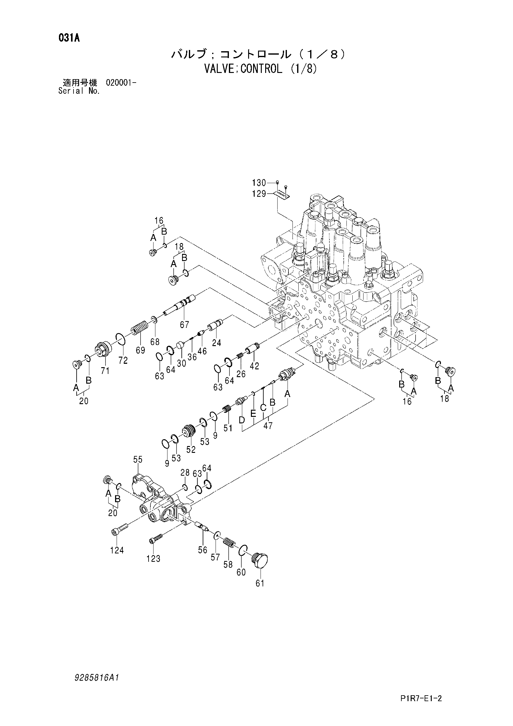 Схема Гидрораспределитель (1/8) HITACHI ZX110-3-AMS