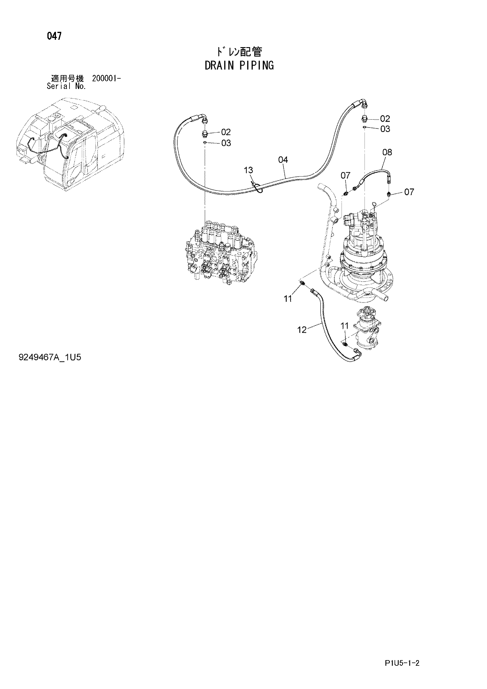 Схема Дренажные трубопроводы HITACHI ZX225USR-3F