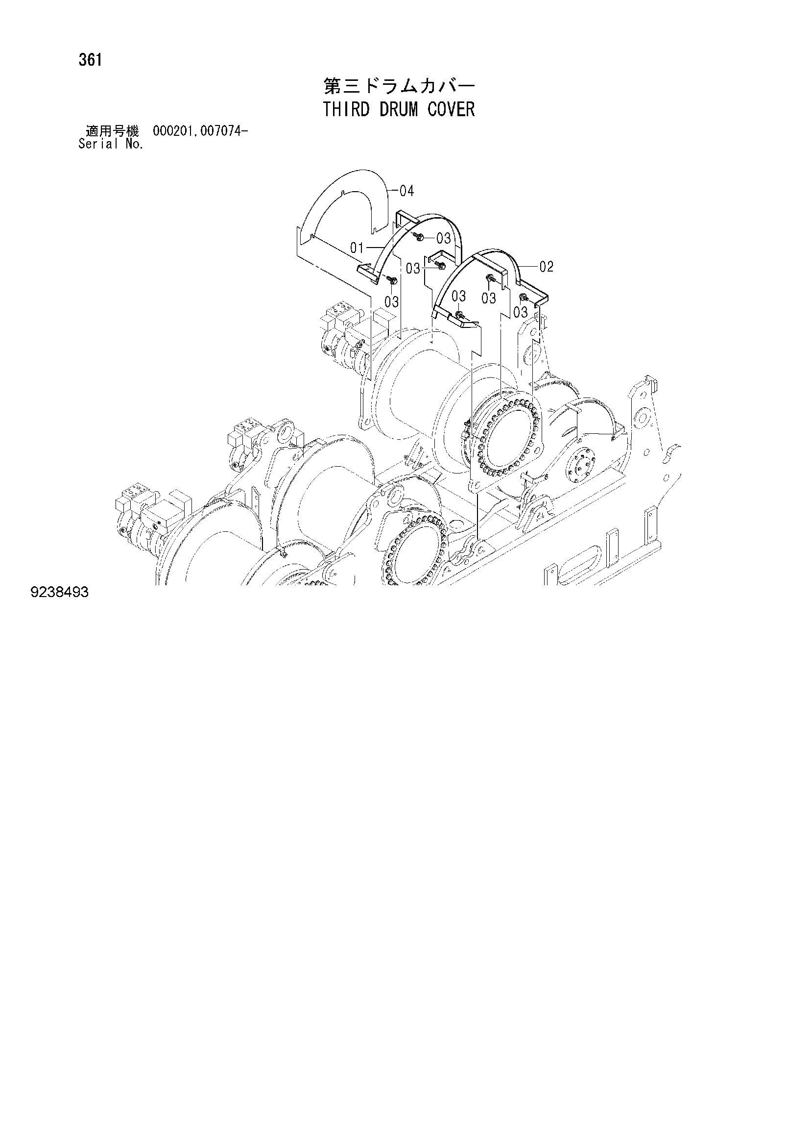 Схема Третий барабан крышка HITACHI SCX900-2C3