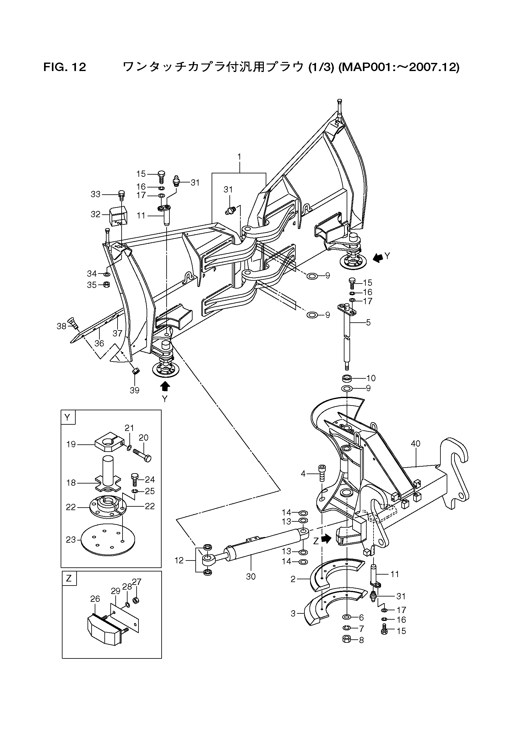 Схема Схема 12 HITACHI LX70-7