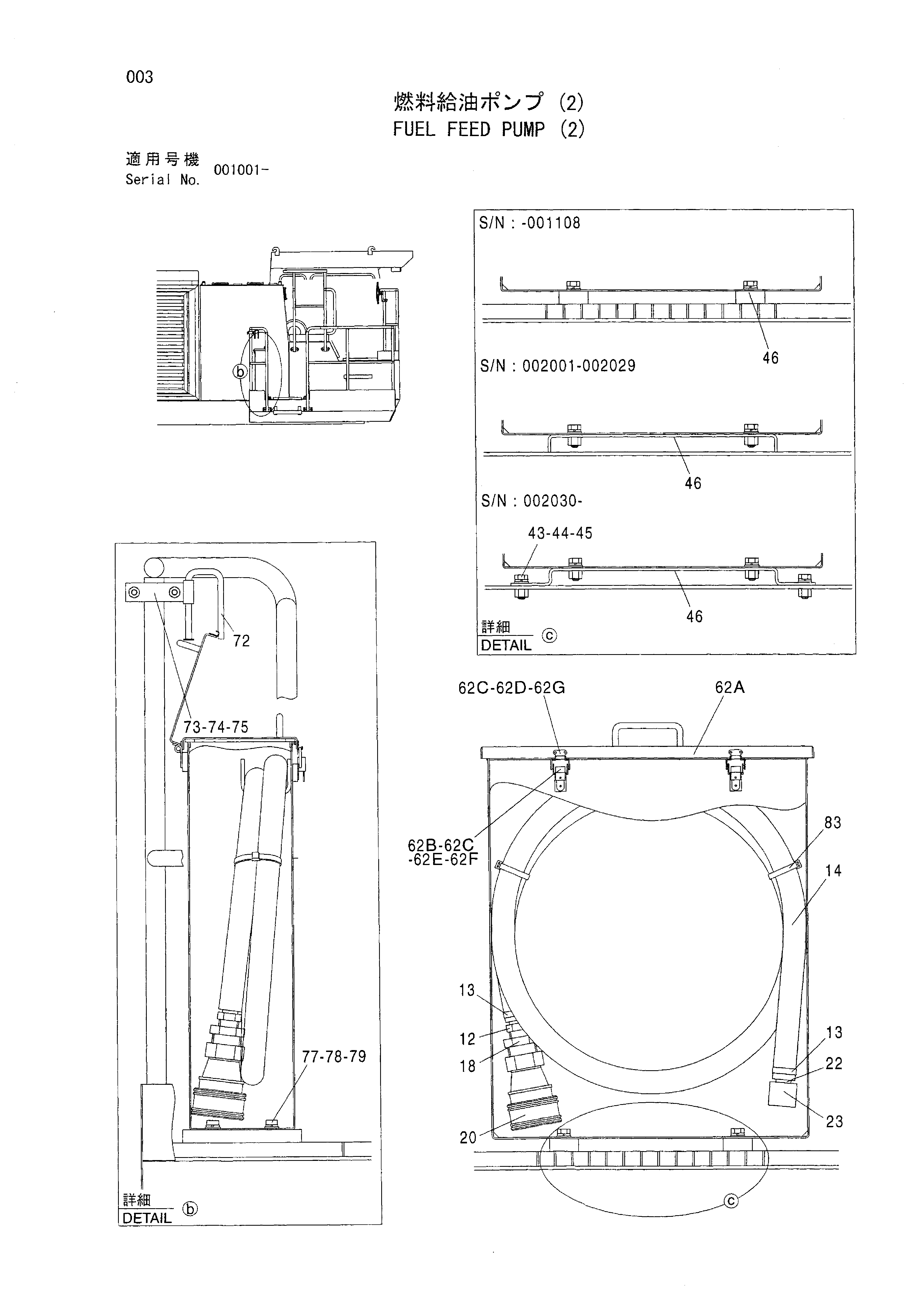 Схема Топливоподкачивающий насос (2) HITACHI EX1200-5