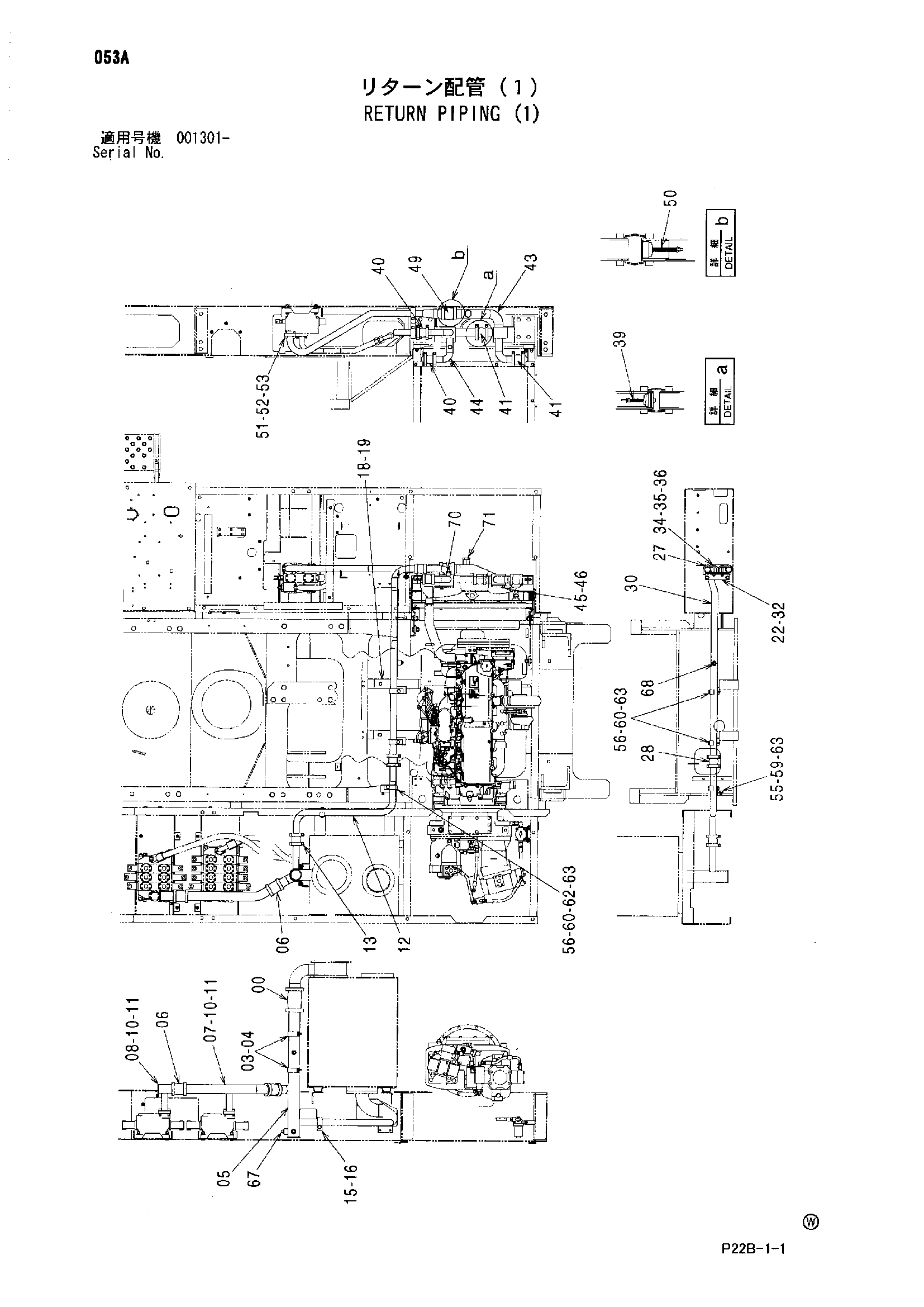 Схема Обратные трубопроводы (1) HITACHI SCX300-C