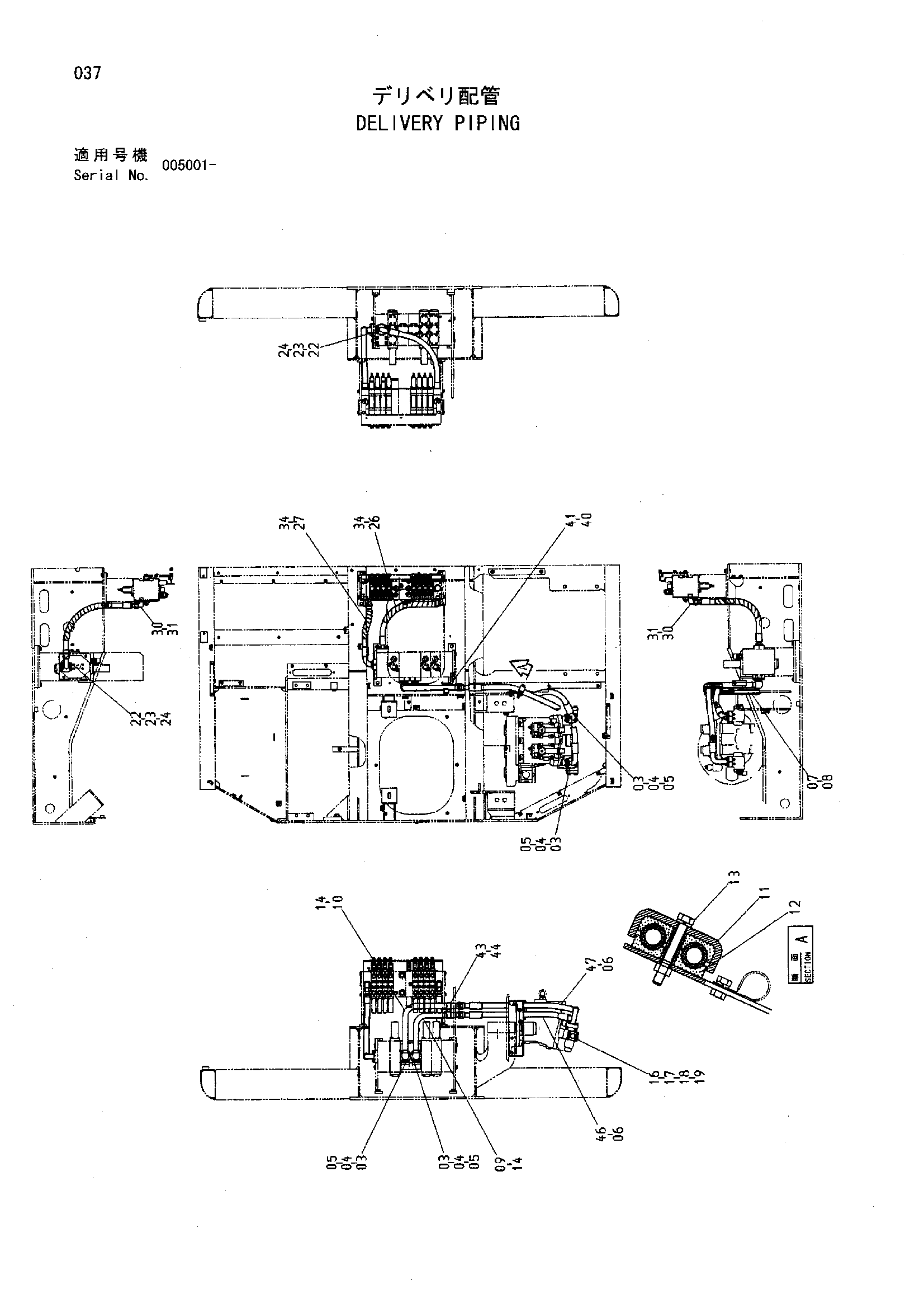 Схема Напорные трубопроводы HITACHI HR320G-5