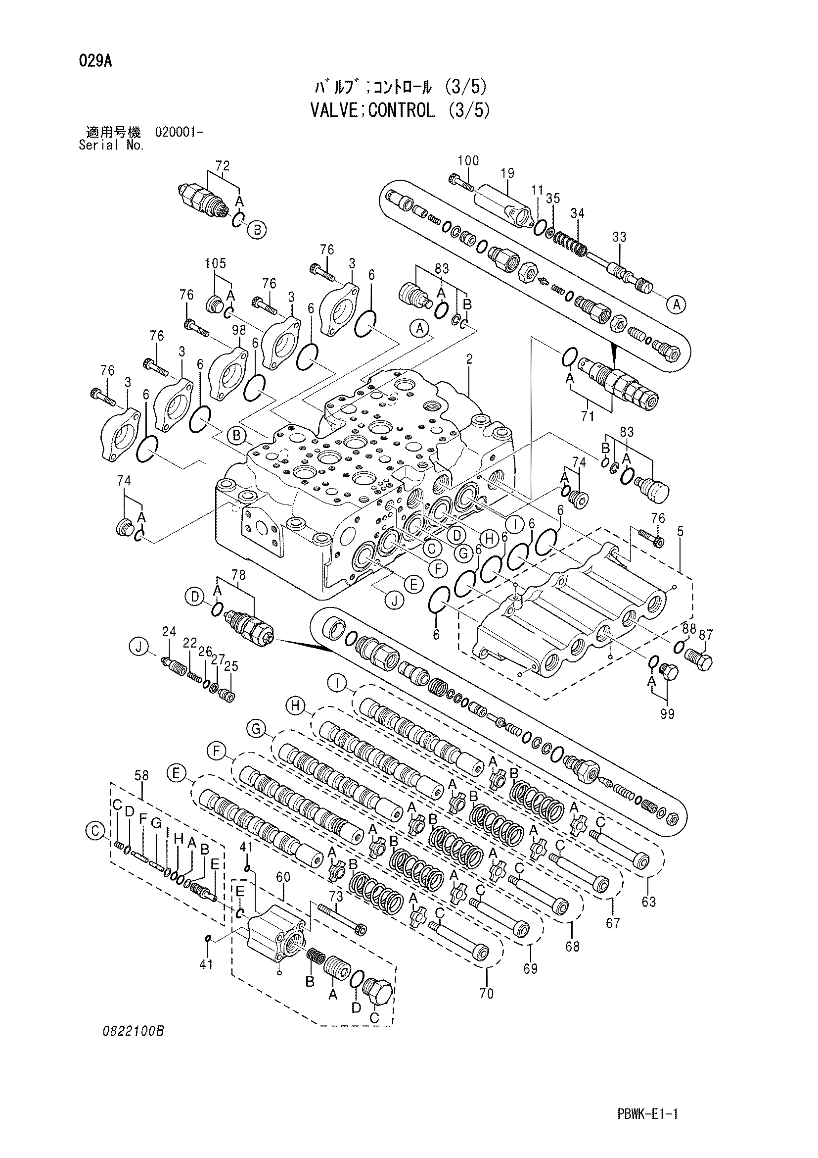 Схема Гидрораспределитель (3/5) HITACHI ZX250K-3G