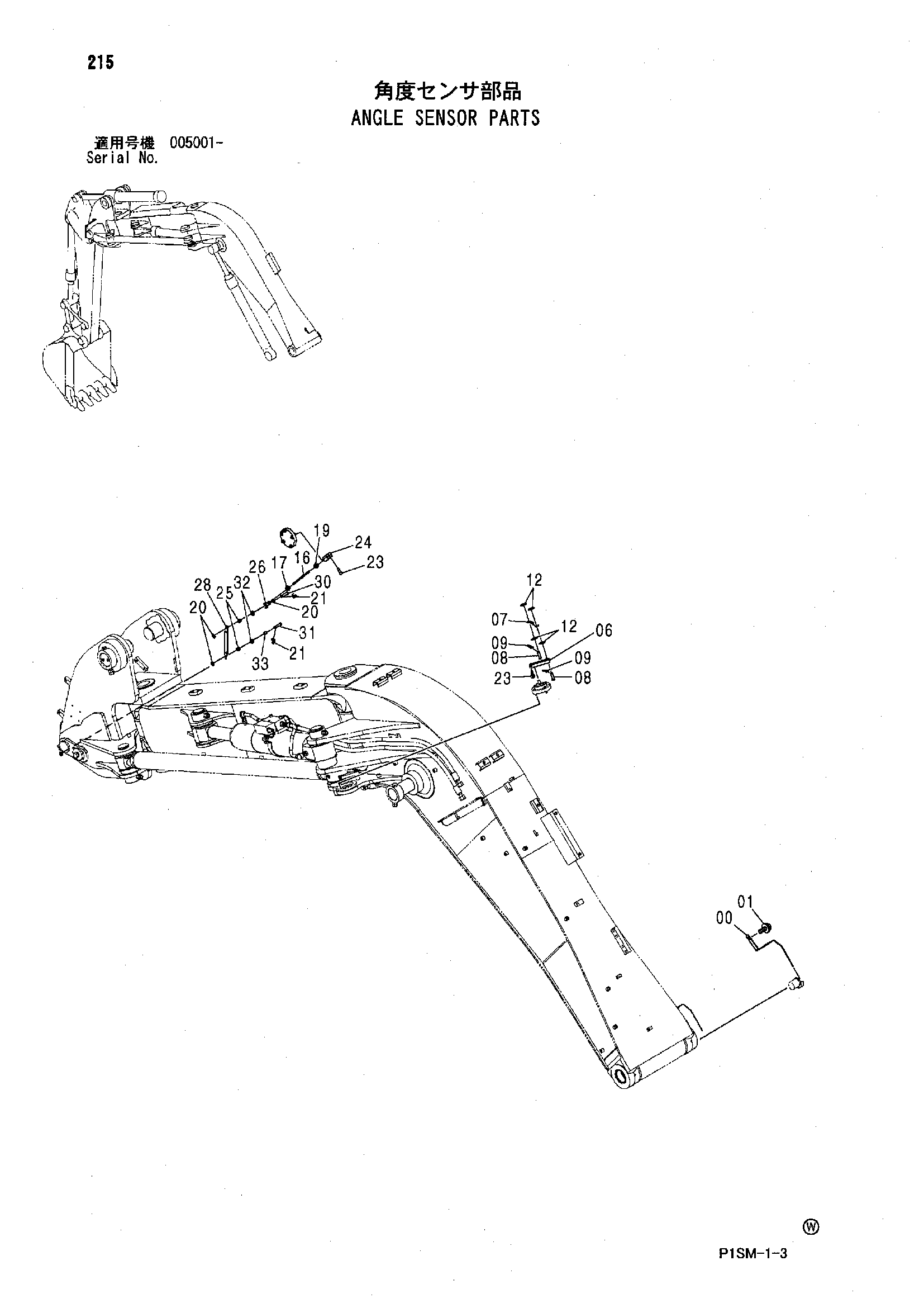 Схема Угол датчик детали HITACHI ZX135UR