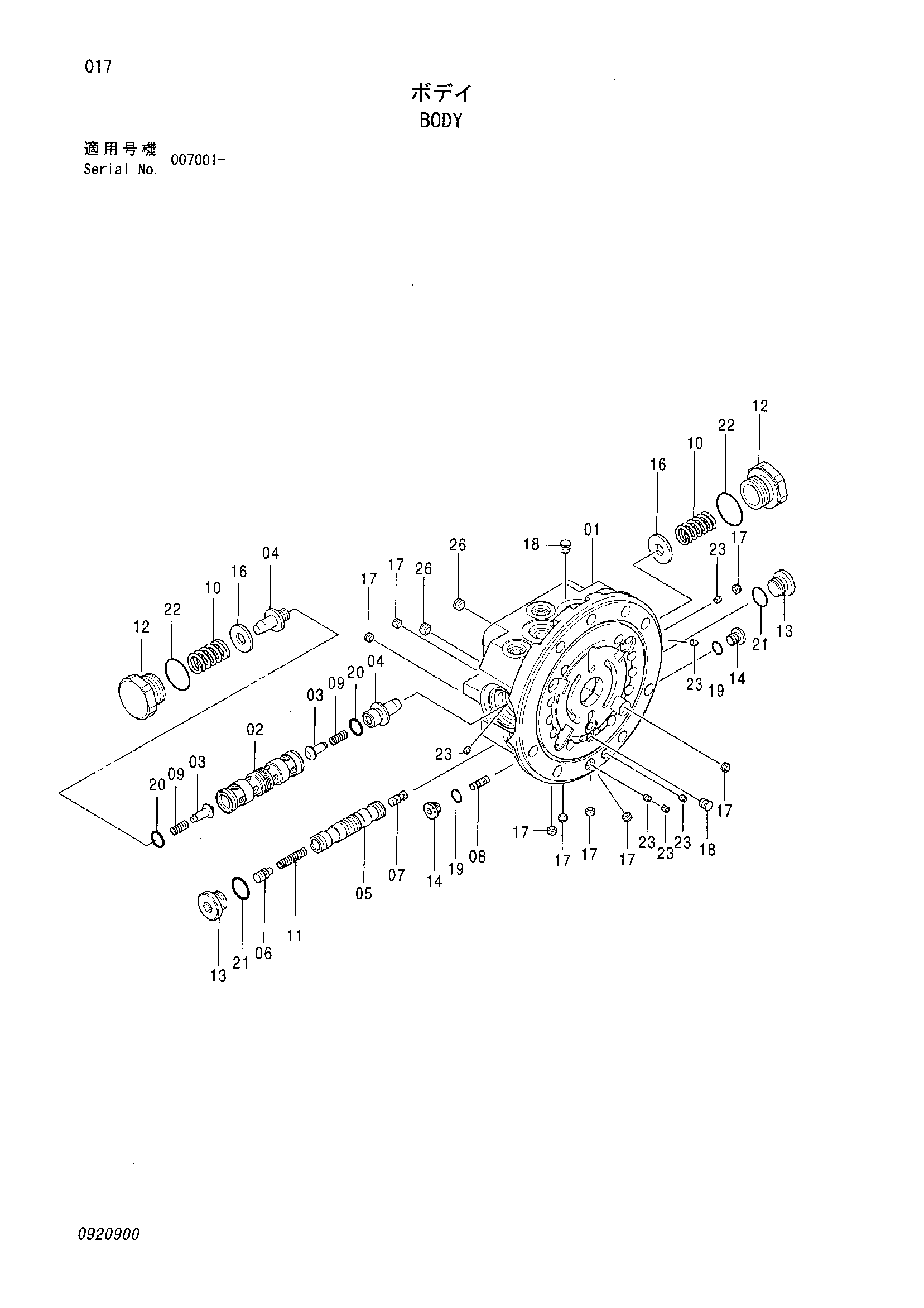 Схема Корпус HITACHI ZX35U