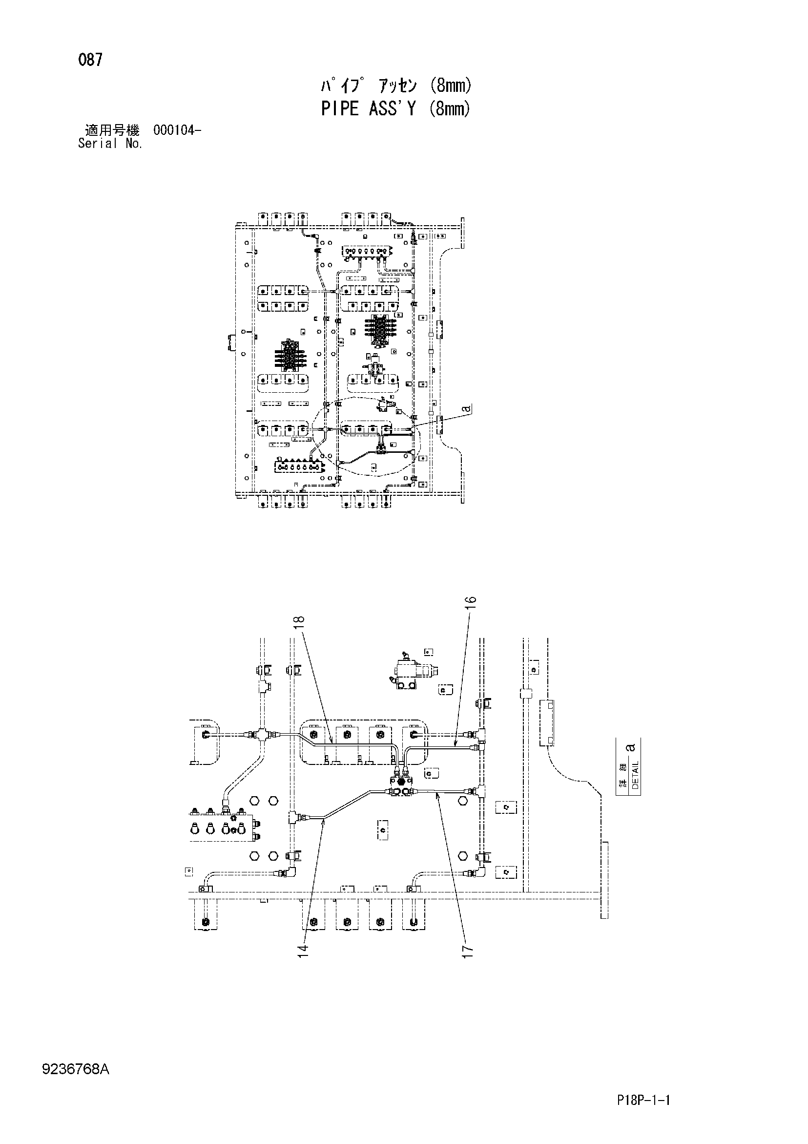 Схема Трубка в сборе (8mm) HITACHI EX8000-6