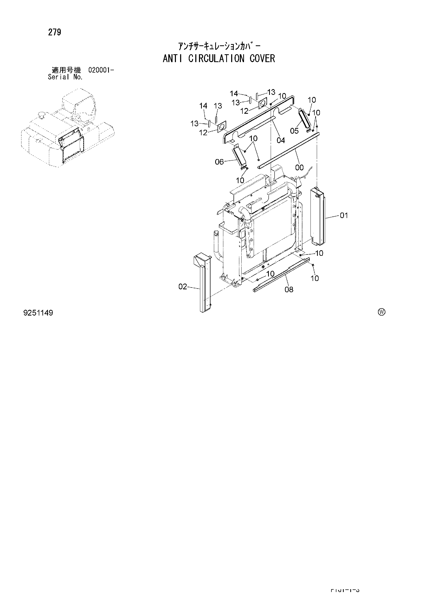 Схема Анти киркулатион крышка HITACHI PZX450-HCME