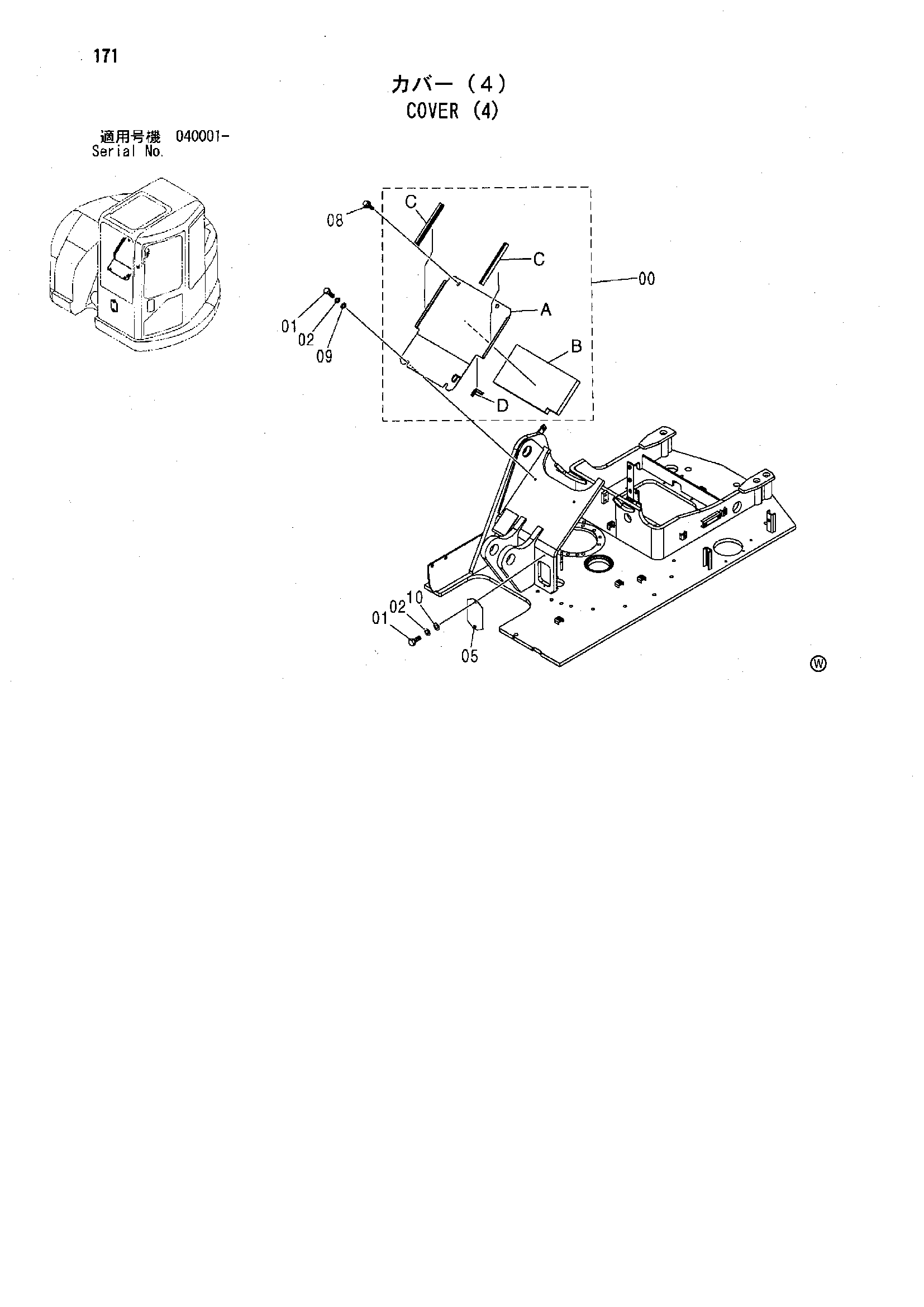 Схема Облицовка (4) HITACHI ZX75UR