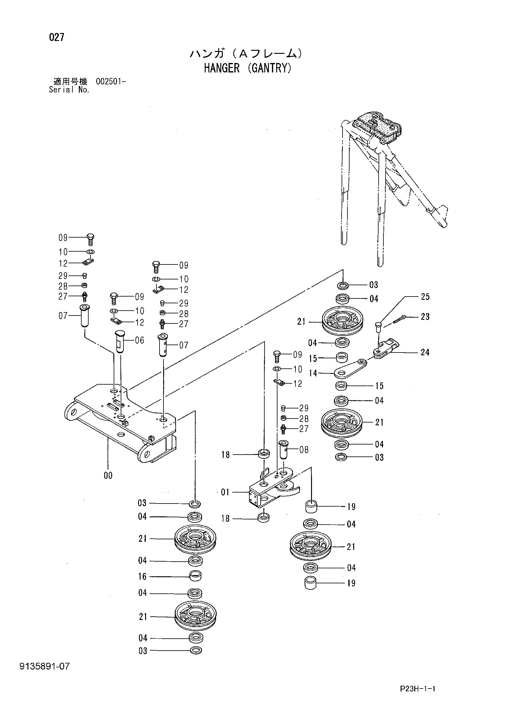 Схема Подвес (портал) HITACHI SCX500