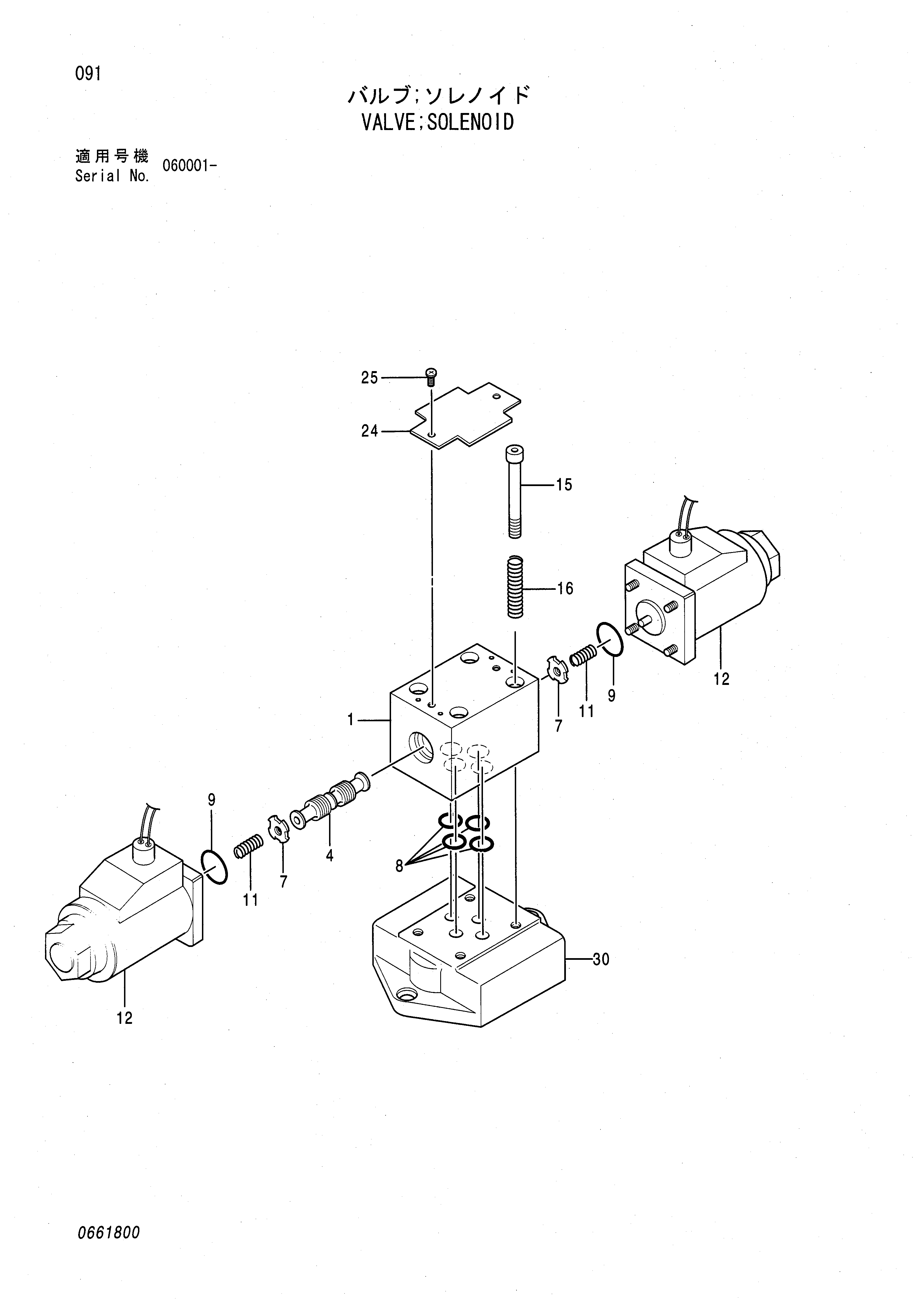 Схема Электромагнитный клапан HITACHI ZX70