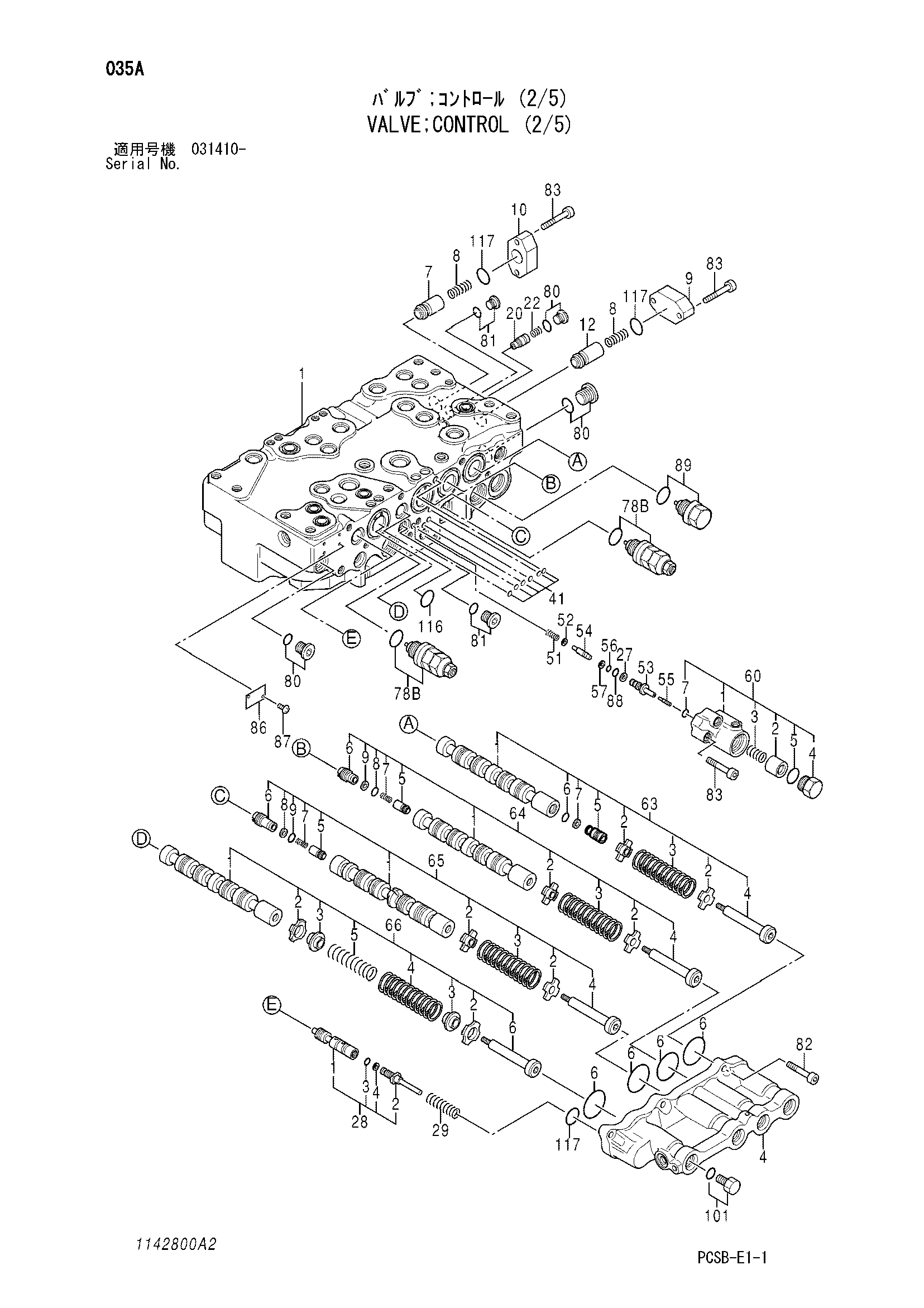 Схема Гидрораспределитель (2/5) HITACHI ZX360W-3