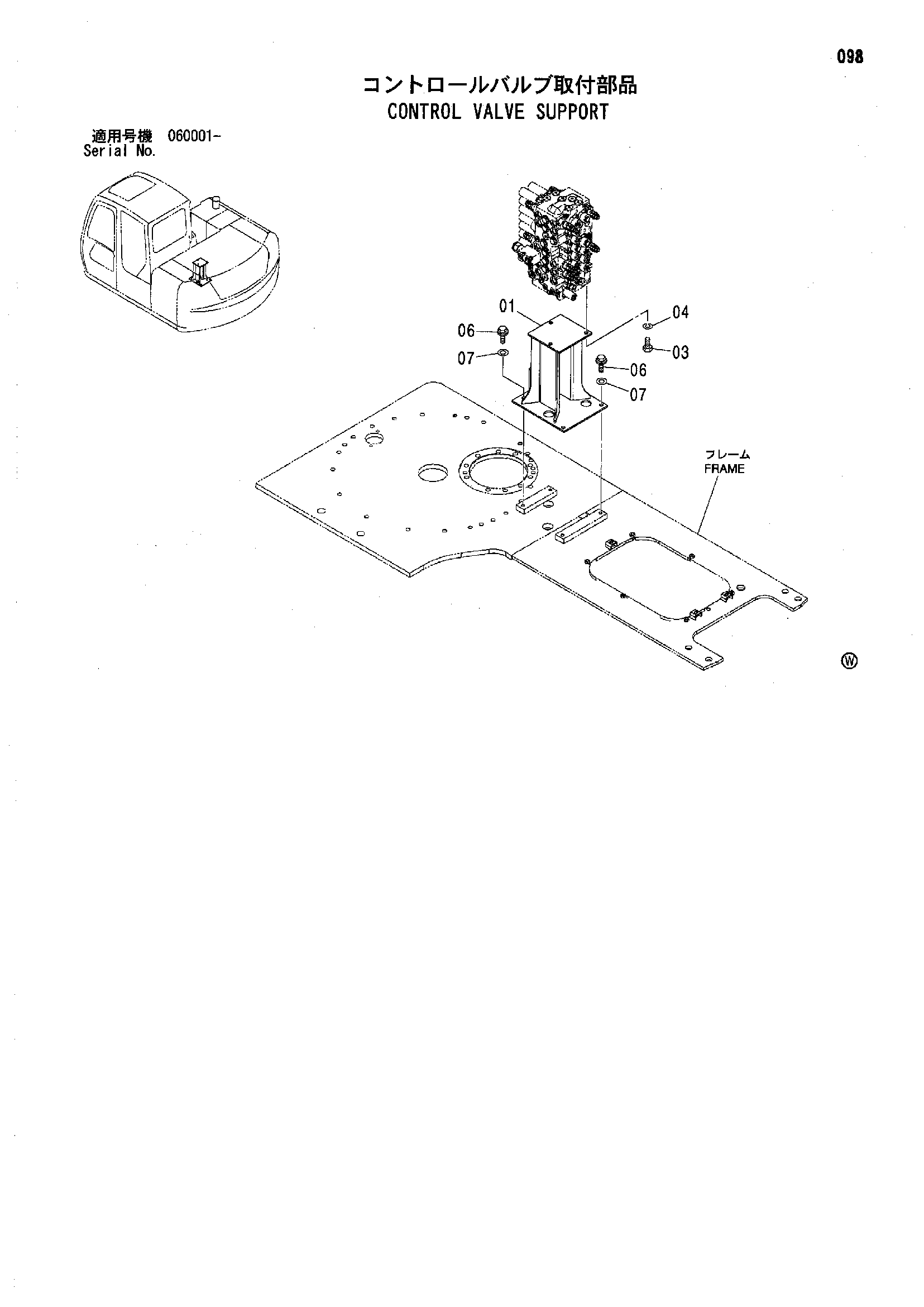 Схема Гидрораспределитель опора HITACHI ZX70