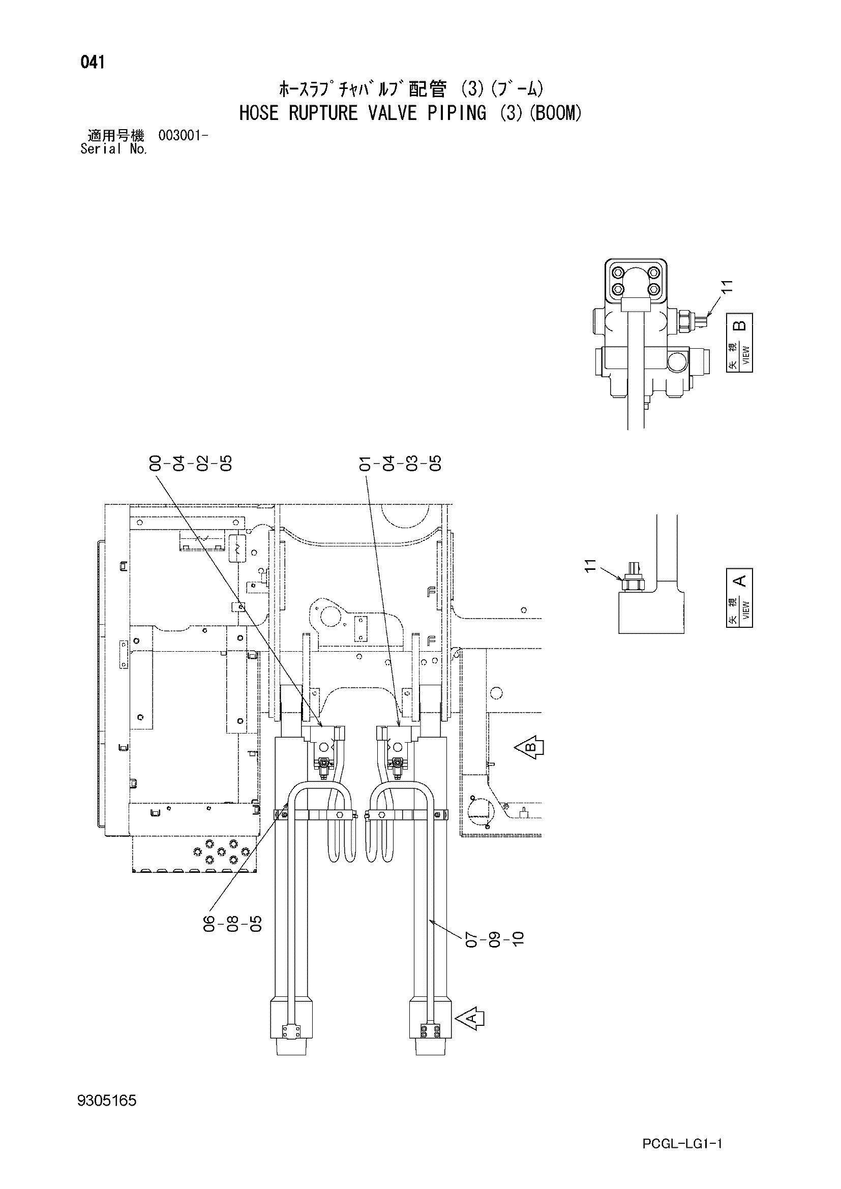 Схема Шланг защита от разрыва клапан трубопроводы (3)(стрела) HITACHI ZX170WM-3