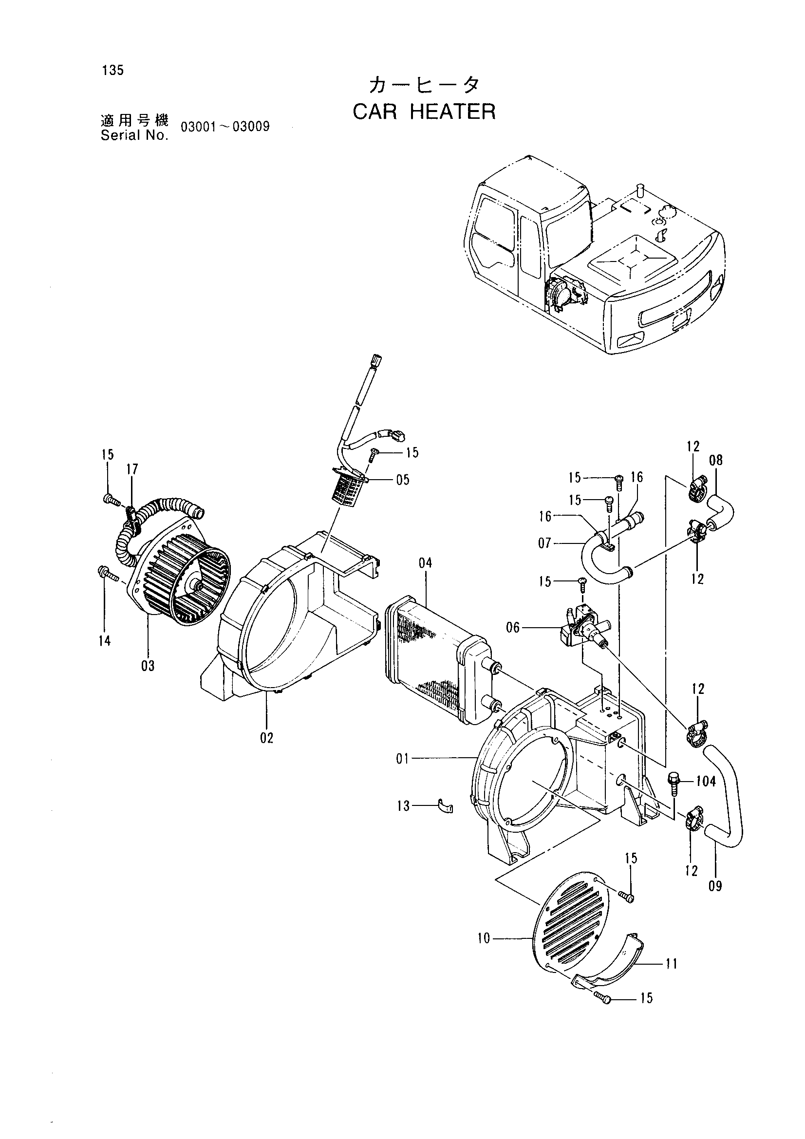 Схема Машина отопитель HITACHI EX100WD-3