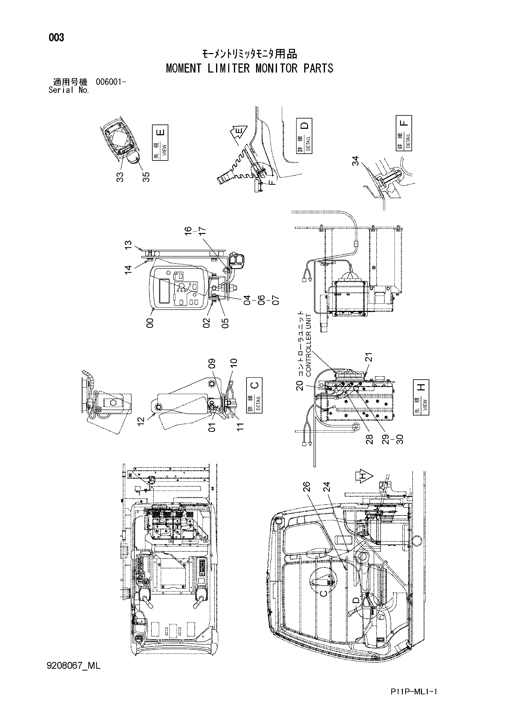Схема Момент ограничитель монитор детали HITACHI ZX125W