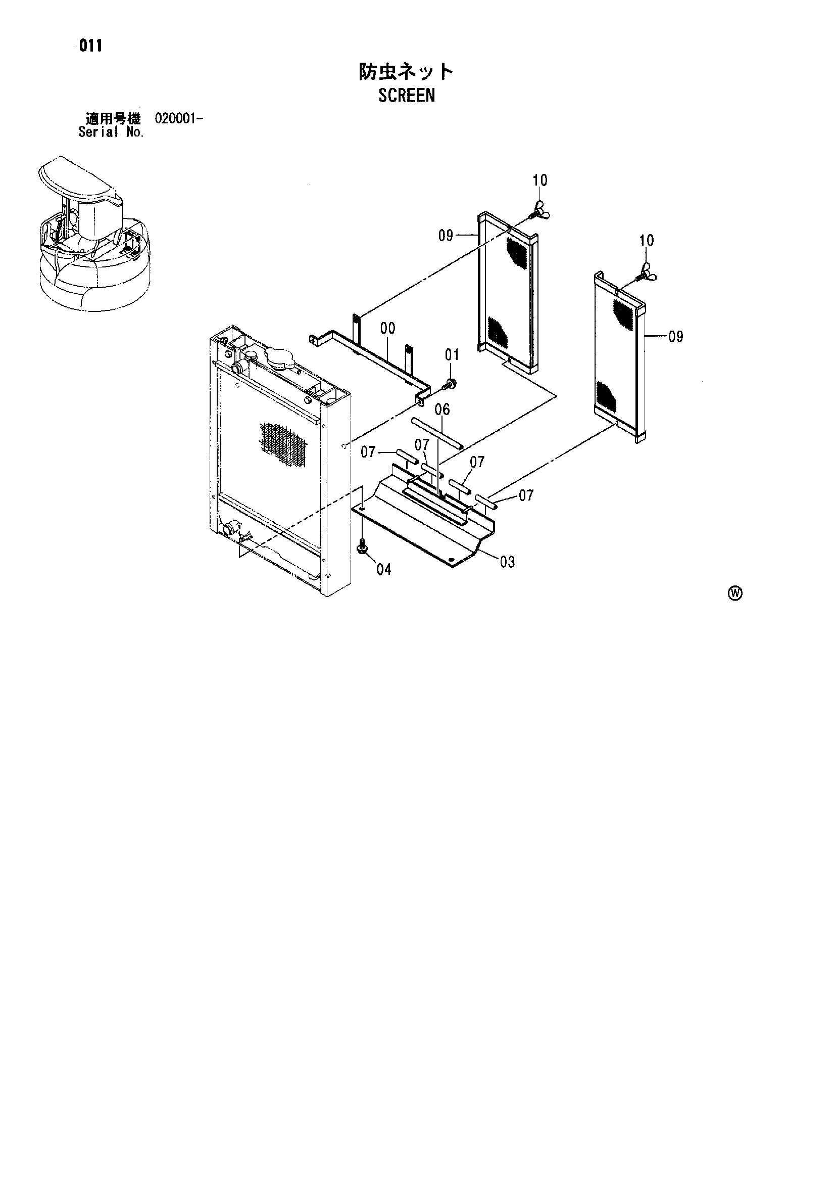 Схема Экран HITACHI ZX30UR
