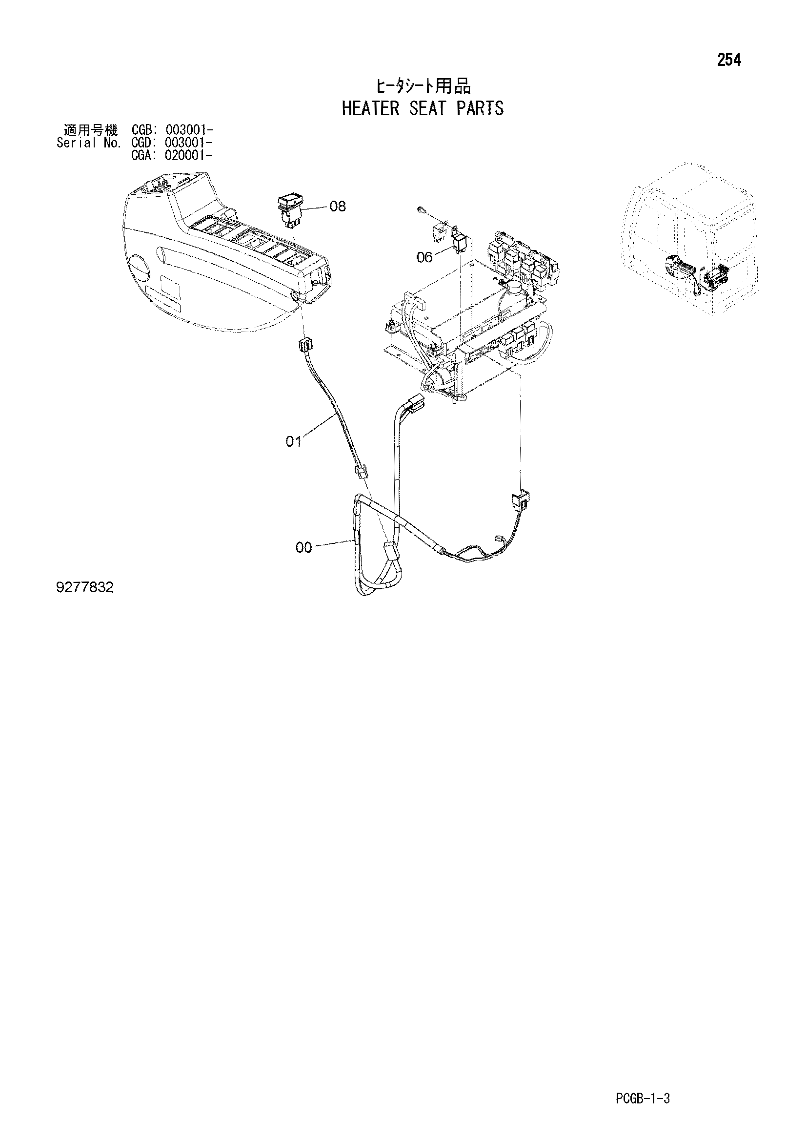 Схема Отопитель сиденье детали HITACHI ZX170W-3DARUMA