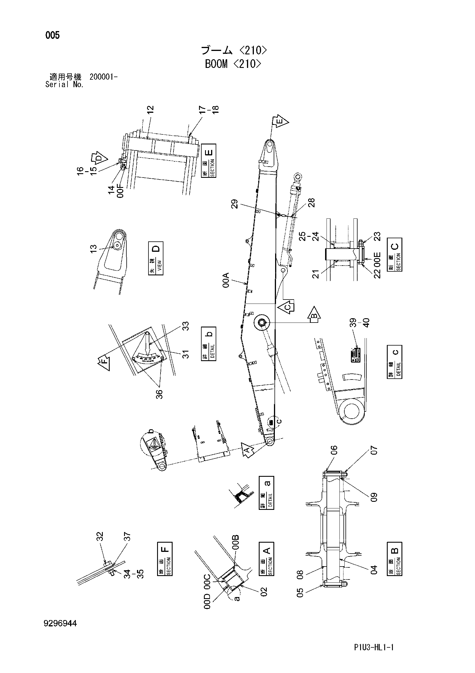 Схема Стрела <210> HITACHI ZX225USRK-3