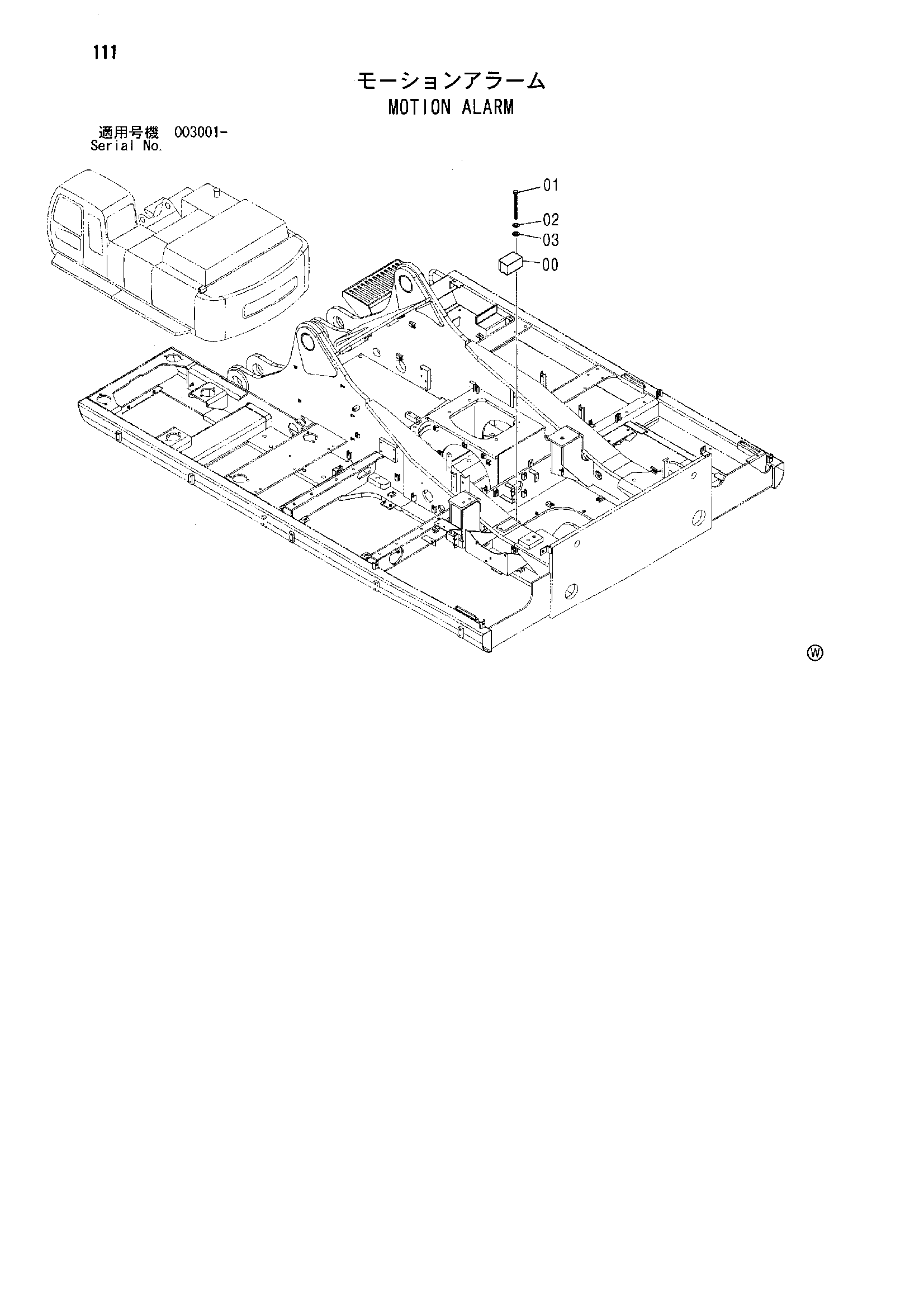 Схема Мотион сигнализация HITACHI ZX500LCH