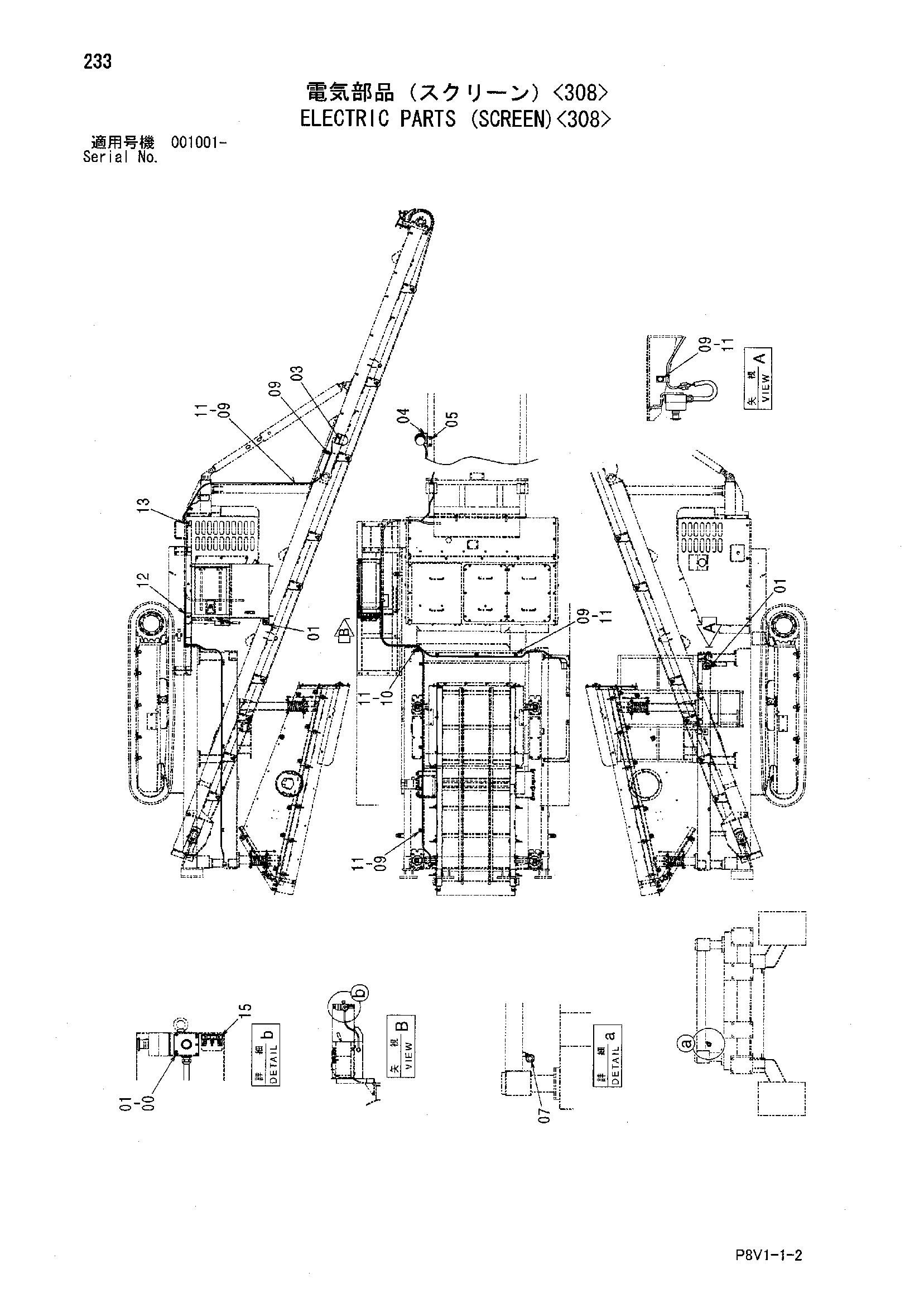 Схема Электрооборудование (экран)<308> HITACHI VR408