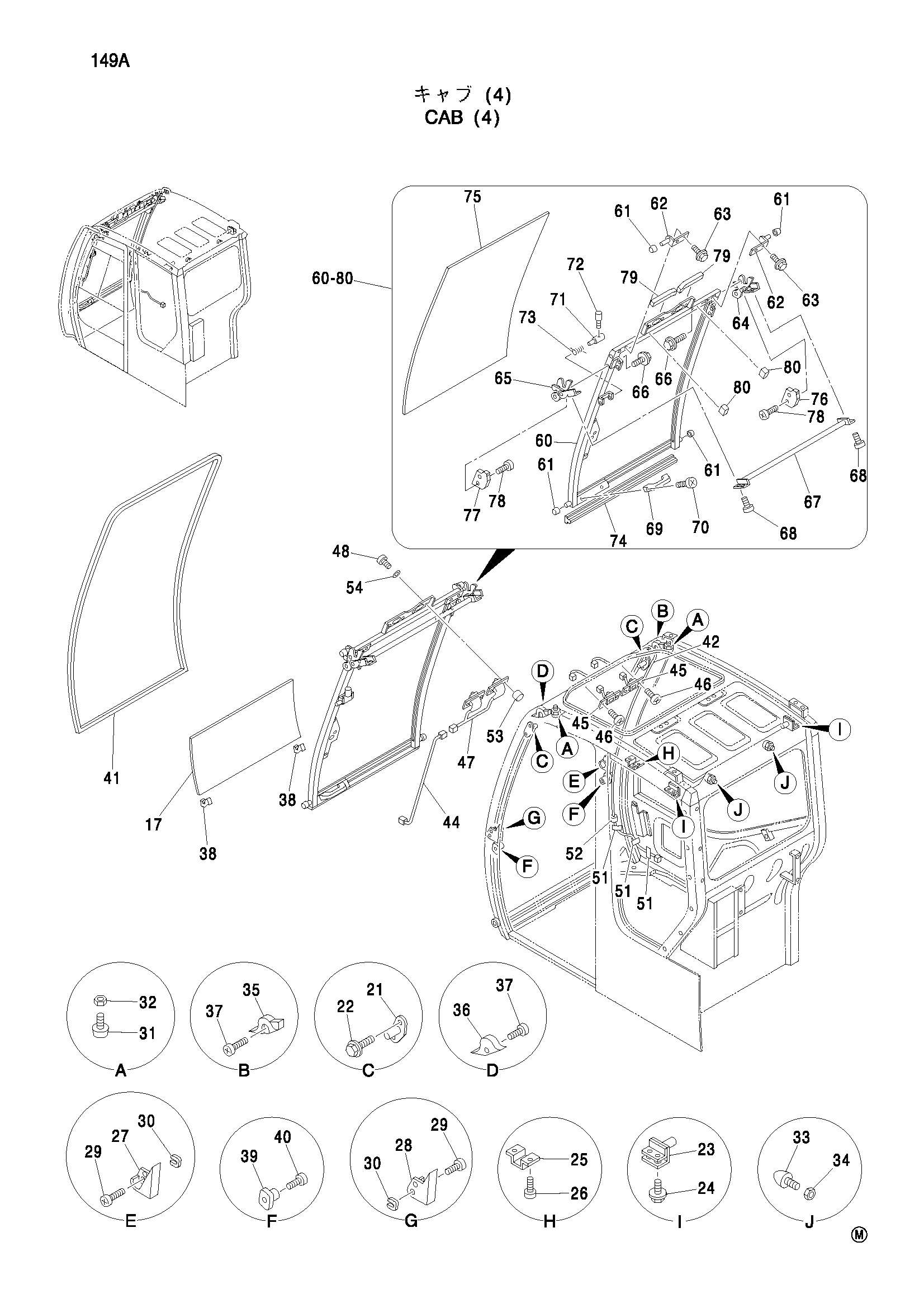 Схема Кабина (4) HITACHI ZX75US