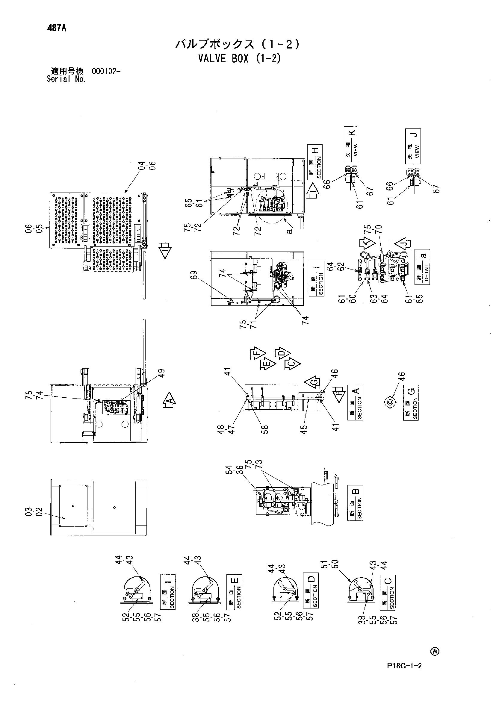 Схема Клапан короб (1-2) HITACHI EX8000