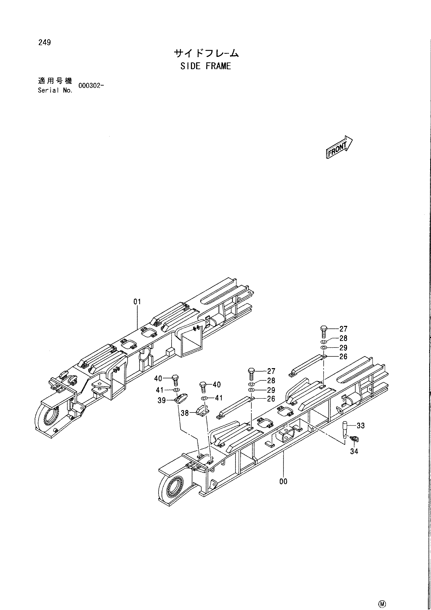 Схема Боковой рама HITACHI CX900-2