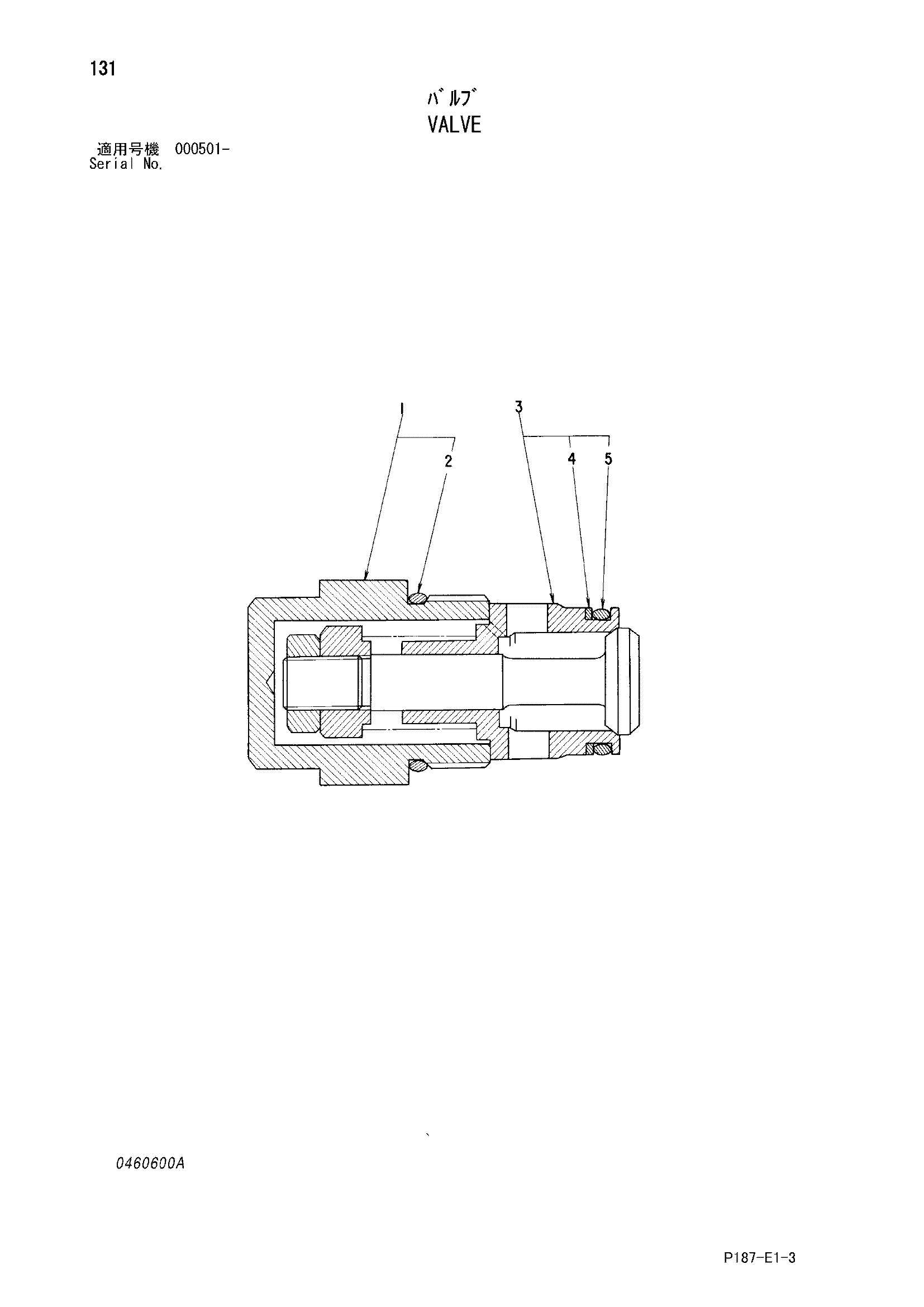 Схема Клапан HITACHI EX1800-3