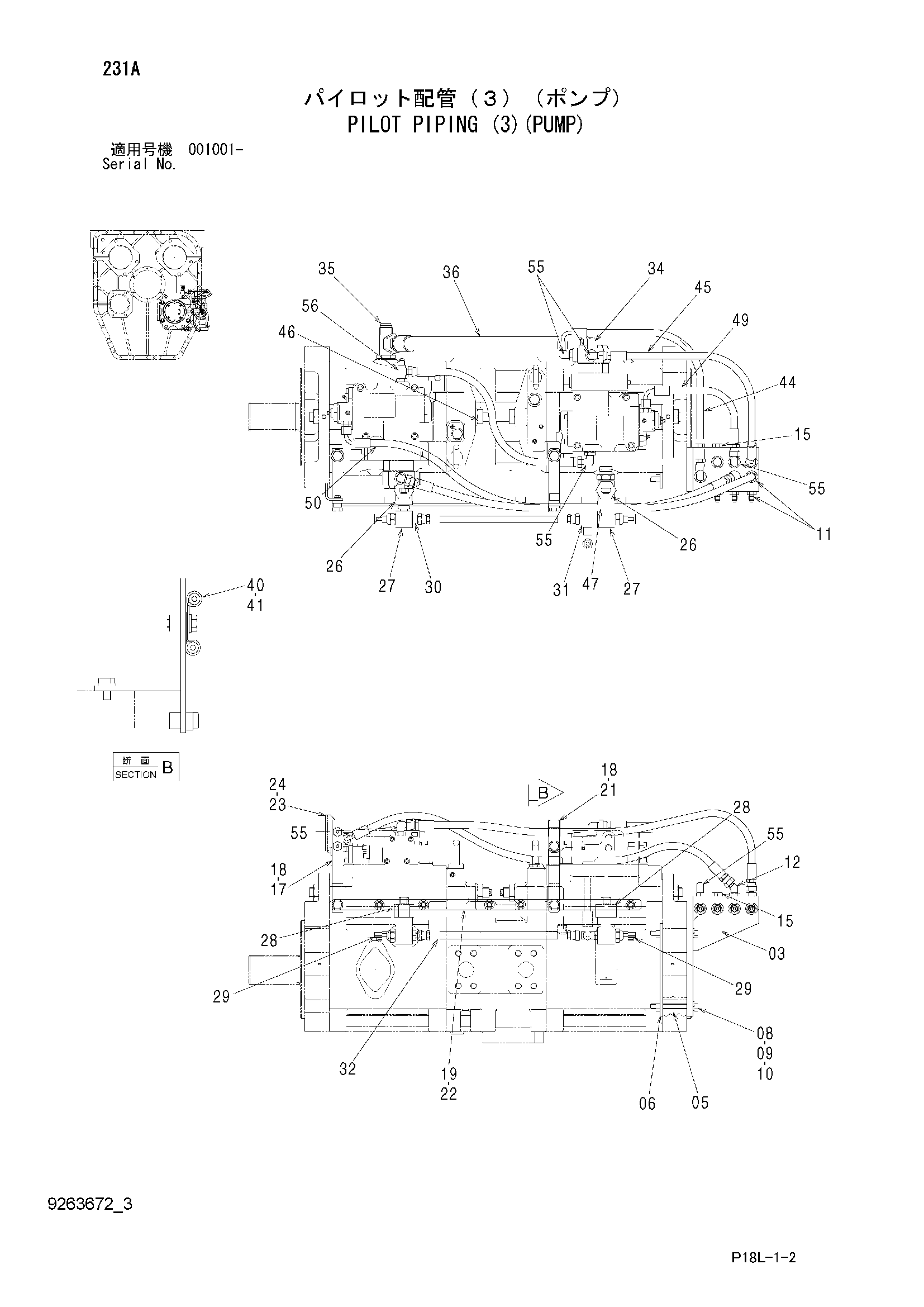 Схема Пилотные гидролинии (3)(насос) HITACHI EX2500-6