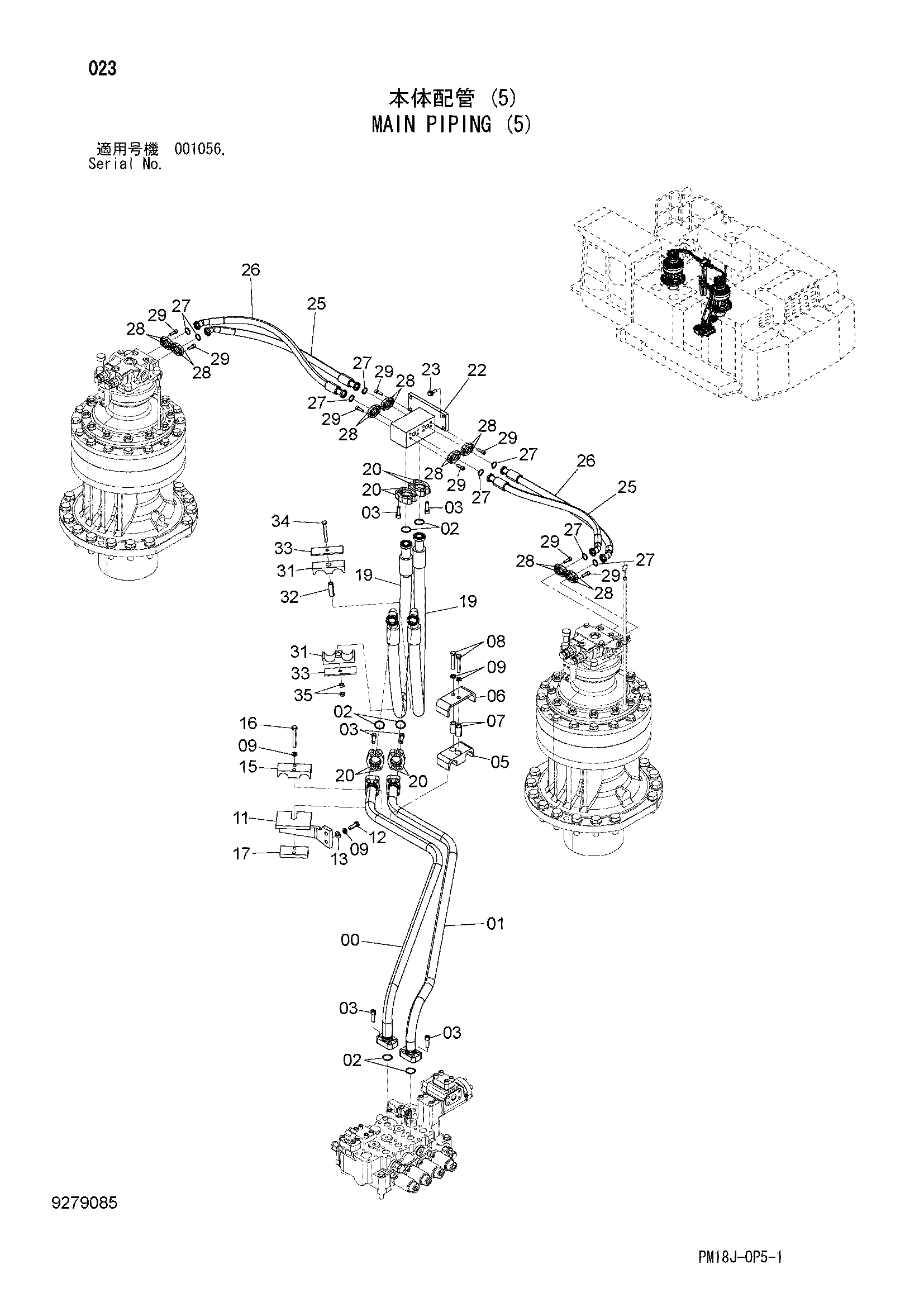Схема Основные гидролинии (5) HITACHI EX1200-6