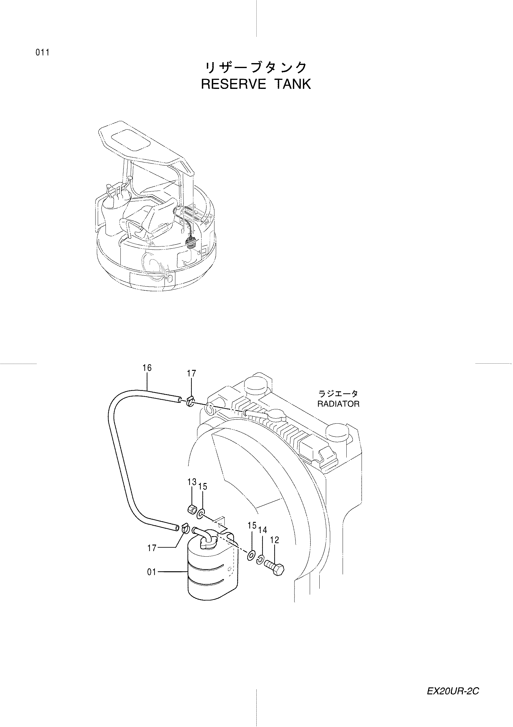 Схема Расширительный бачок HITACHI EX20UR-2C