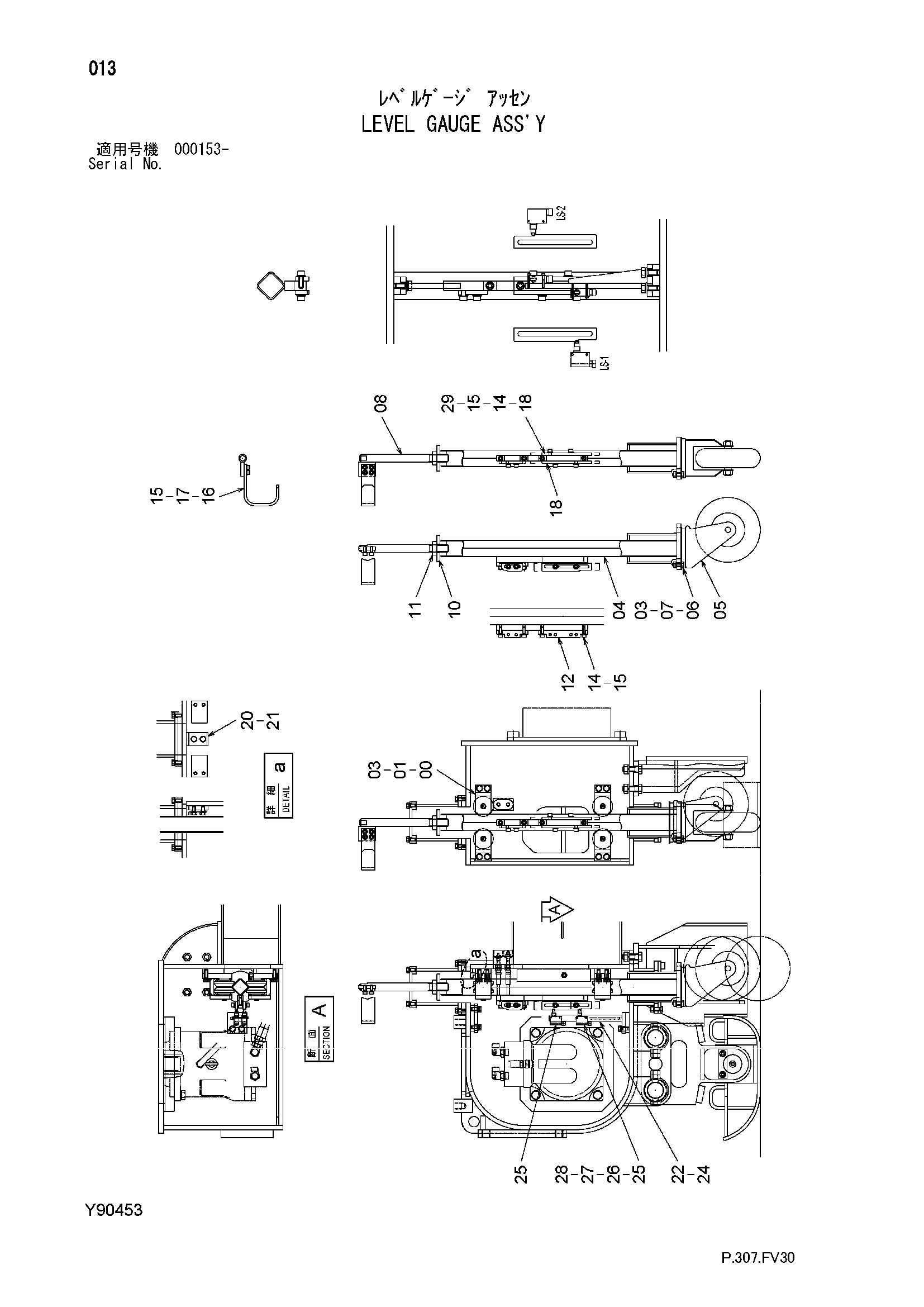 Схема Указатель уровня в сборе HITACHI FV30