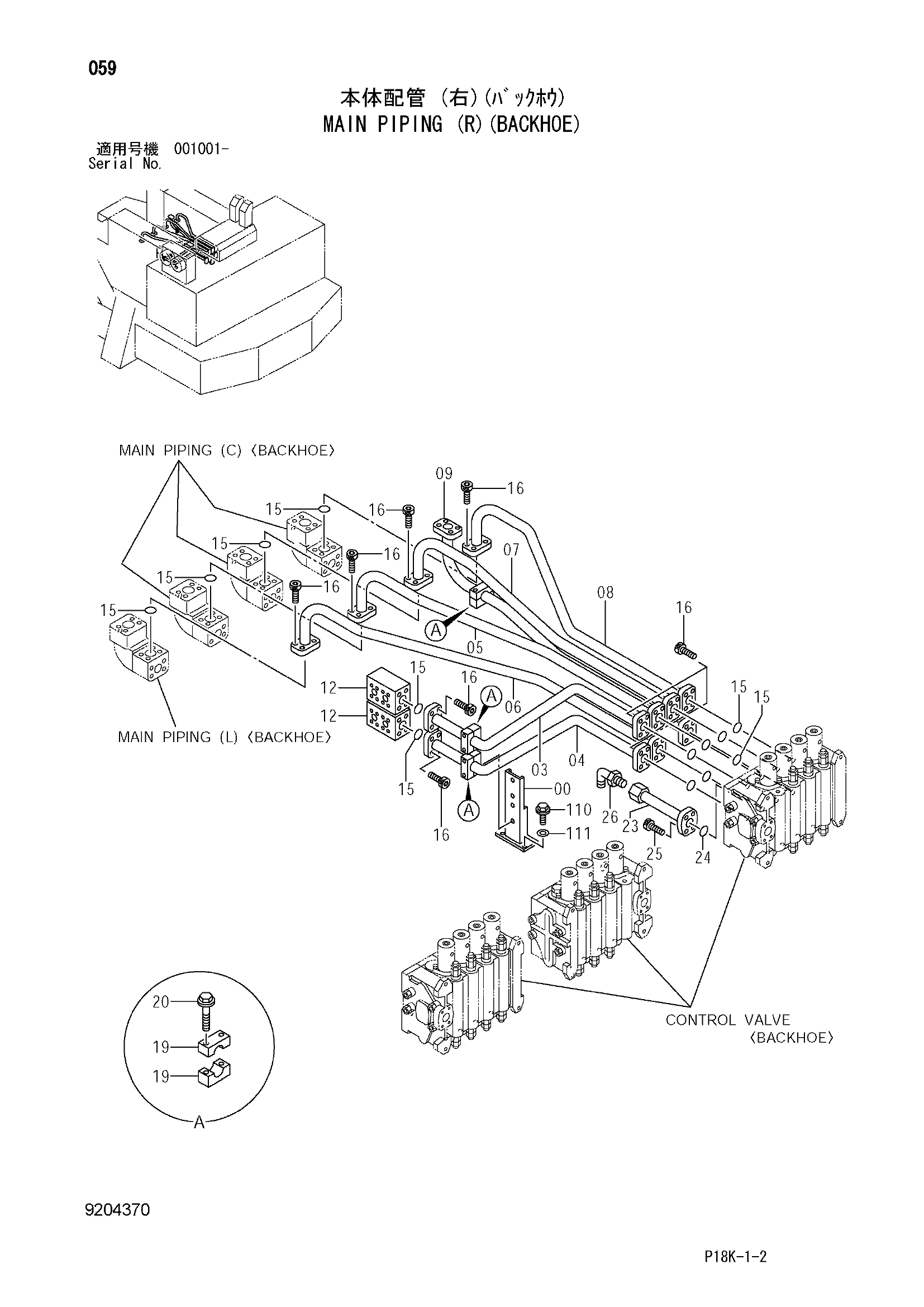 Схема Основные гидролинии (правый)(экскаватор) HITACHI EX1900-6