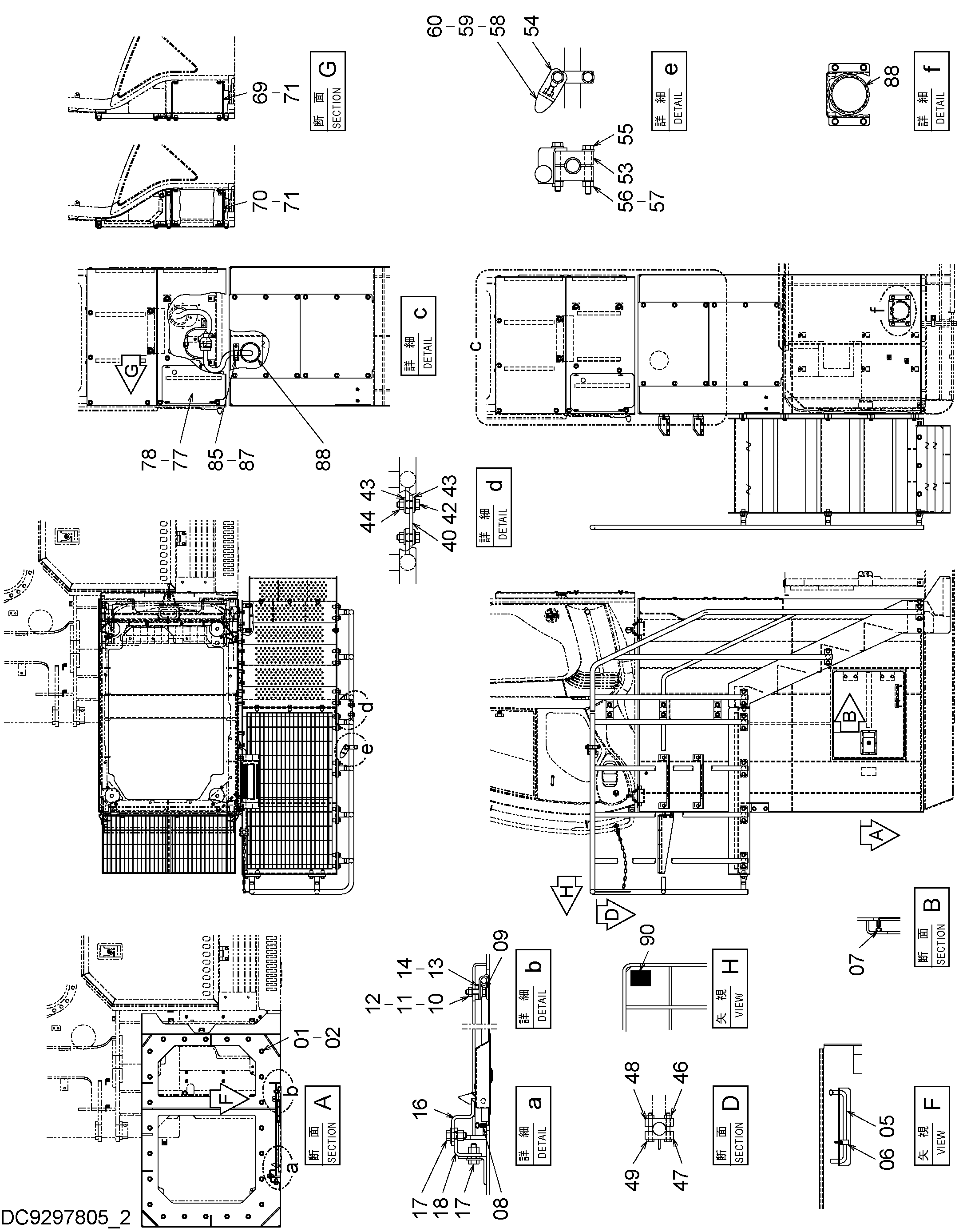 Схема Хигх-моунт кабина боковой ступень (2.0m)(2) HITACHI ZX225USR-3