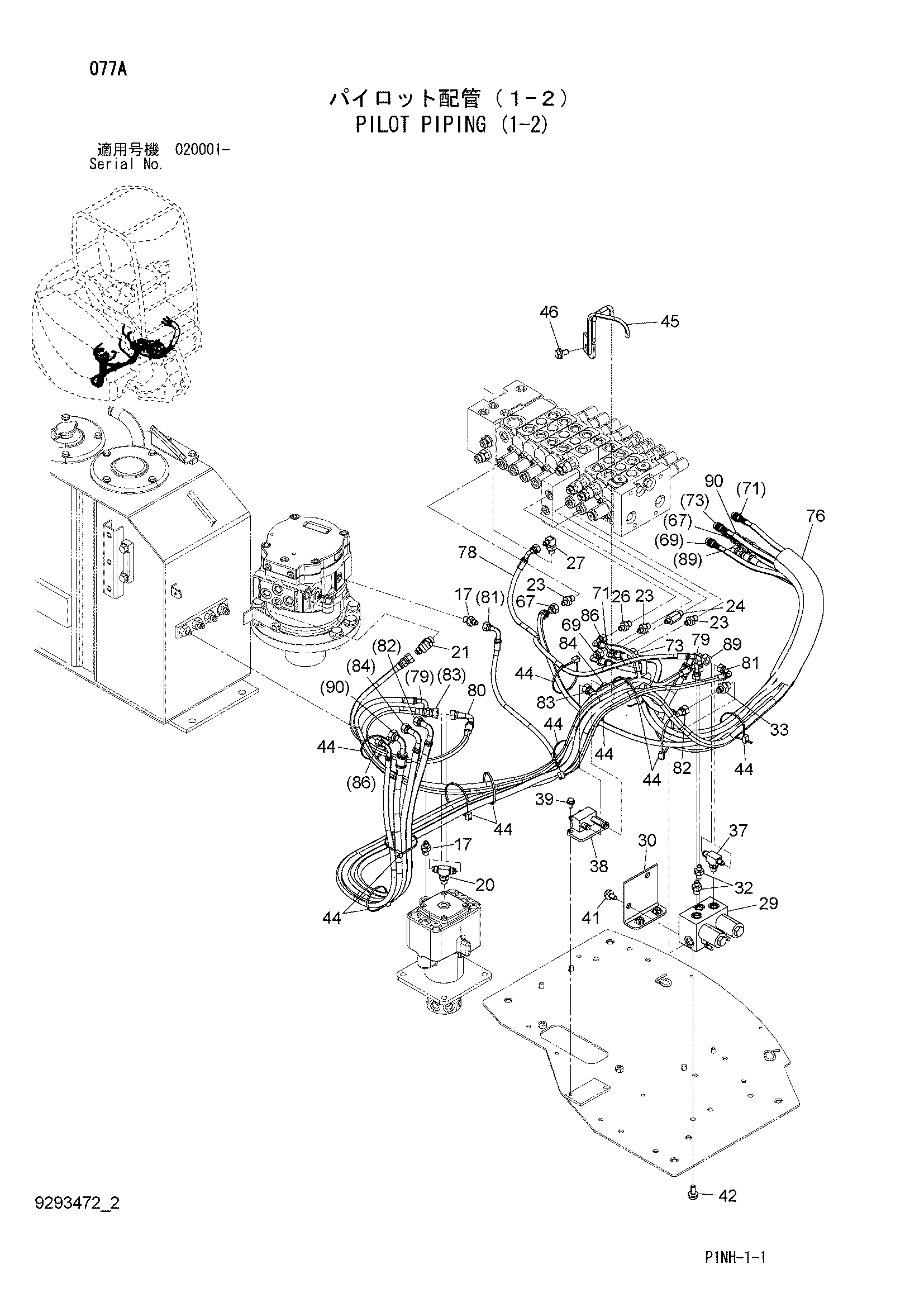 Схема Пилотные гидролинии (1-2) HITACHI ZX52U-3F
